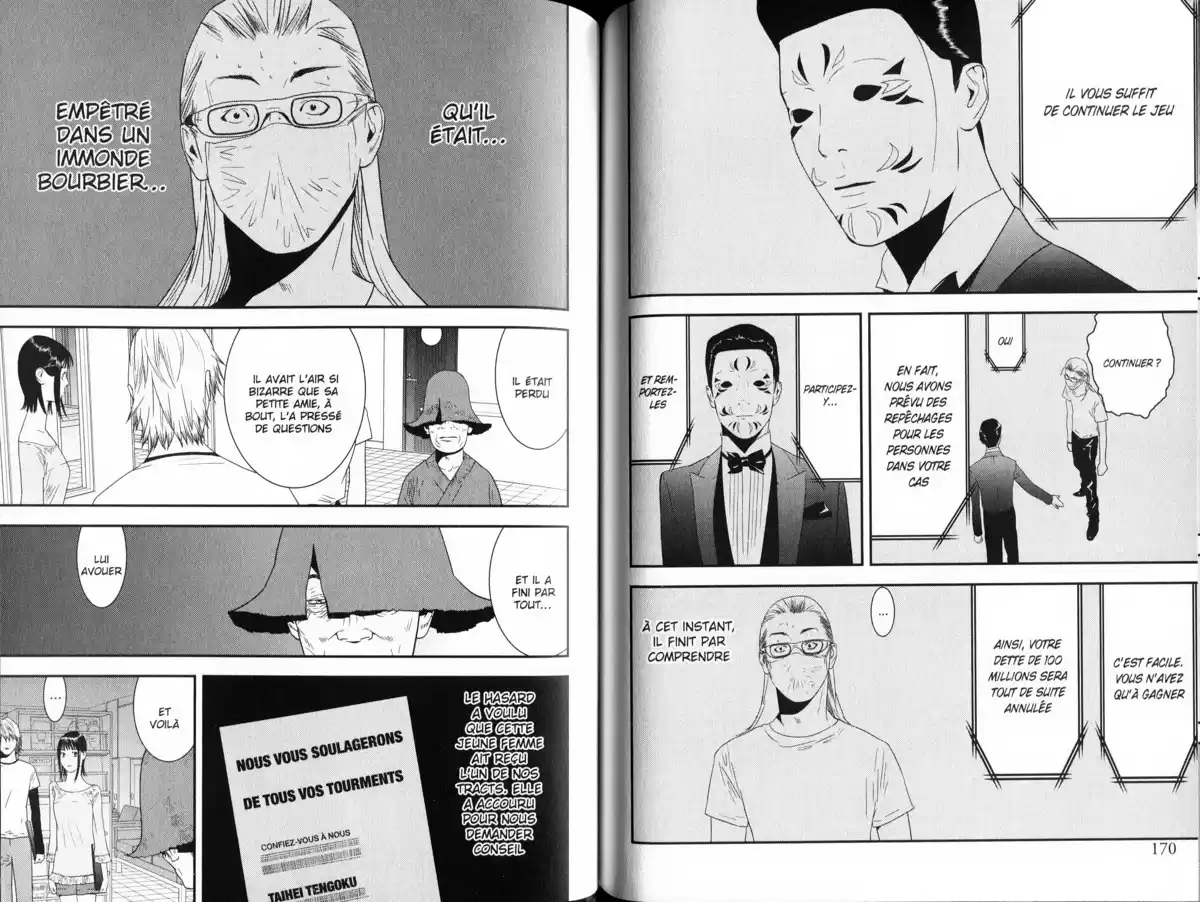 Liar Game Volume 16 page 88