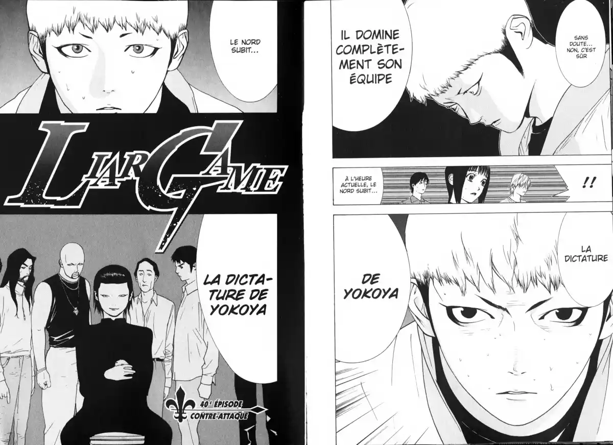 Liar Game Volume 5 page 12