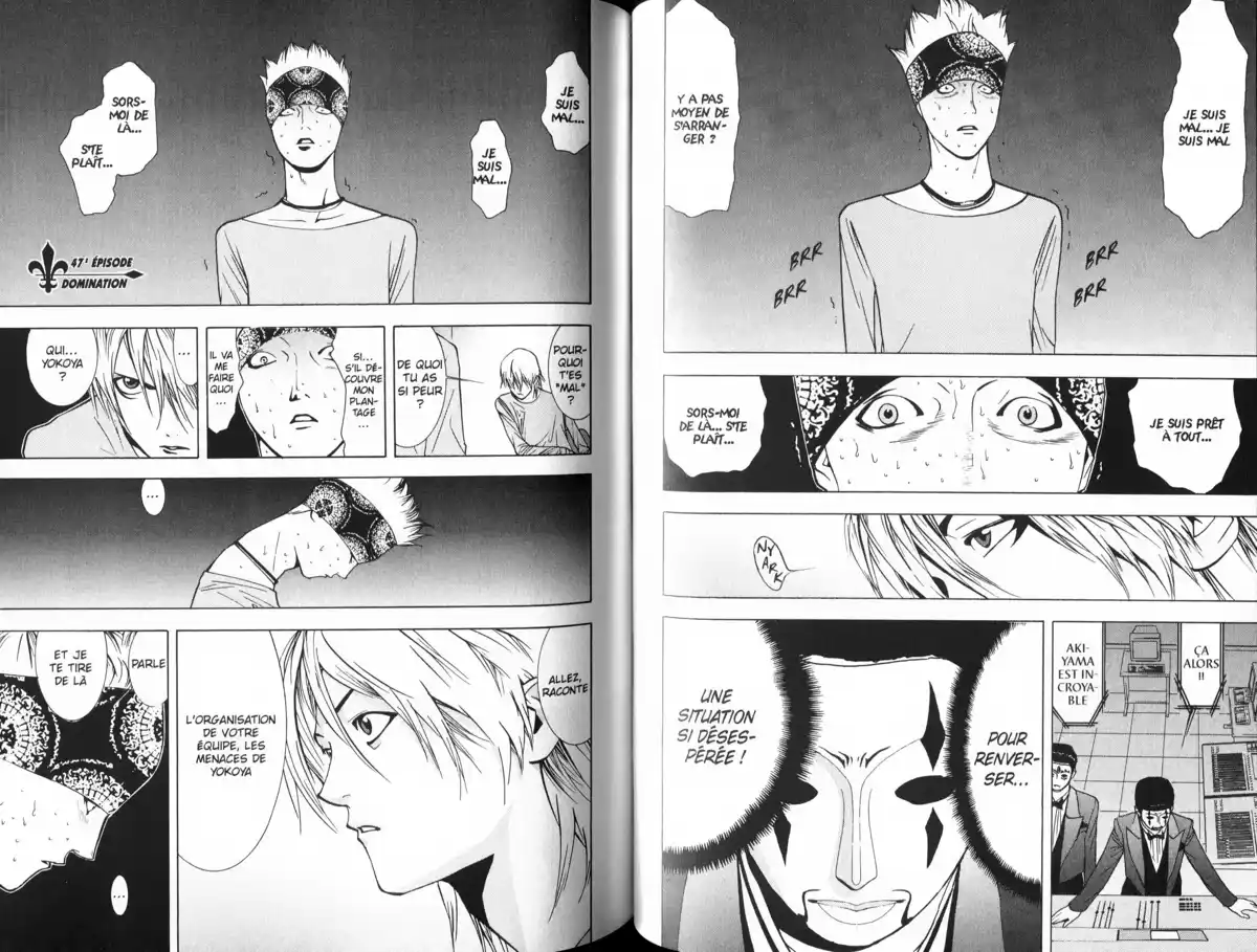 Liar Game Volume 5 page 77