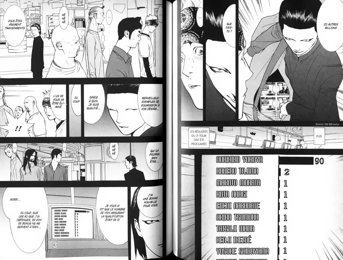 Liar Game Volume 5 page 82