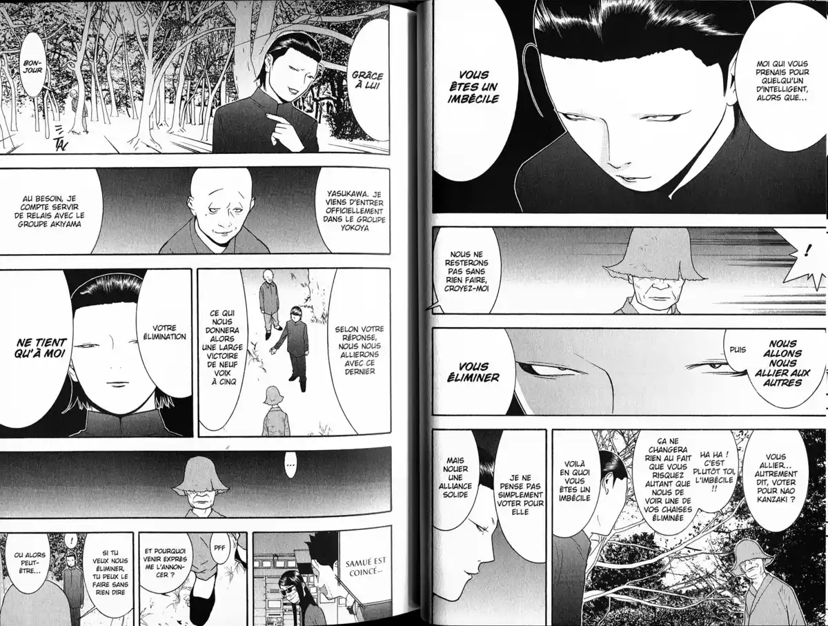 Liar Game Volume 13 page 32