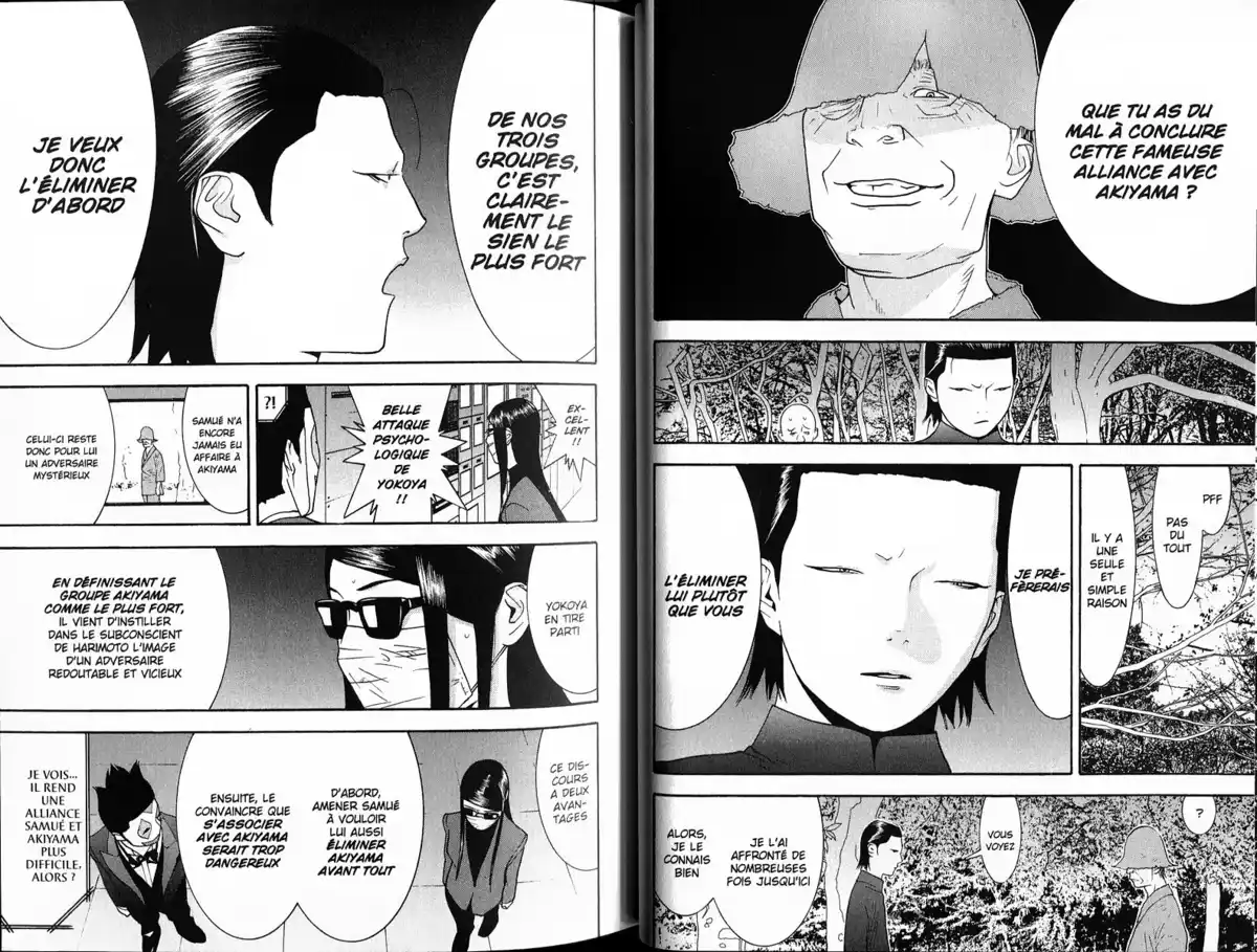 Liar Game Volume 13 page 33