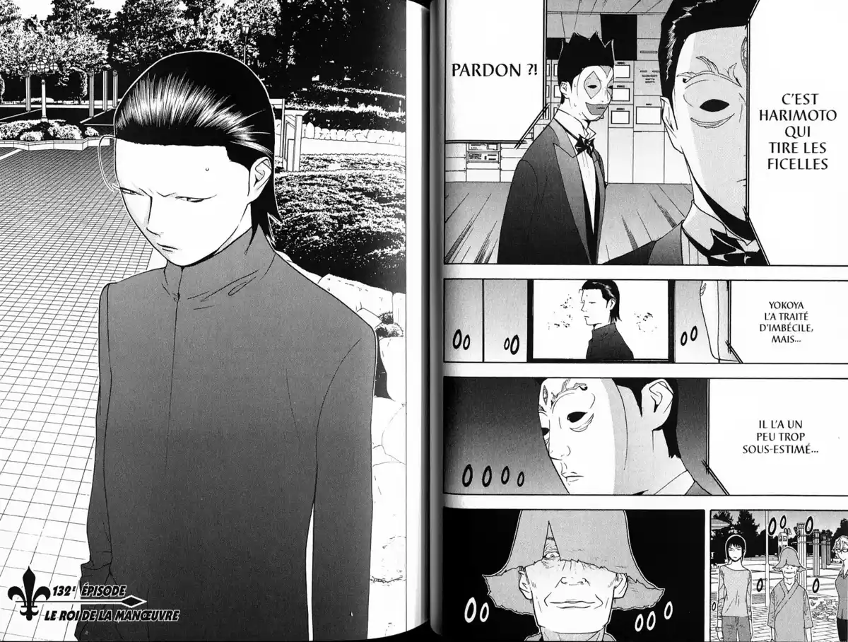 Liar Game Volume 13 page 47