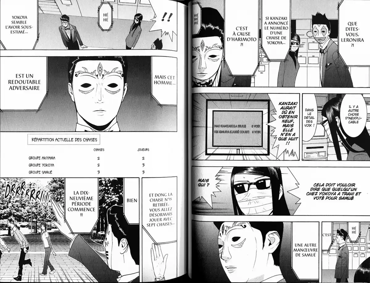 Liar Game Volume 13 page 48