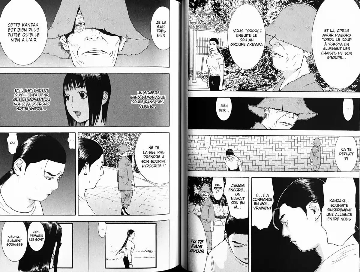 Liar Game Volume 13 page 58