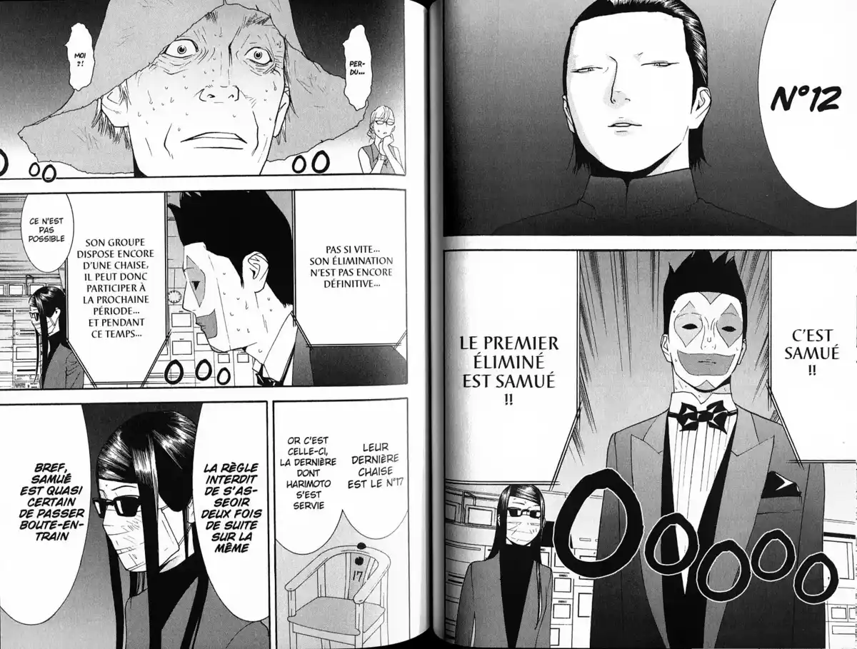 Liar Game Volume 13 page 73