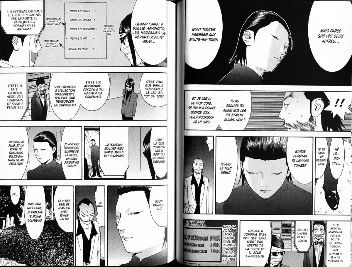 Liar Game Volume 13 page 76