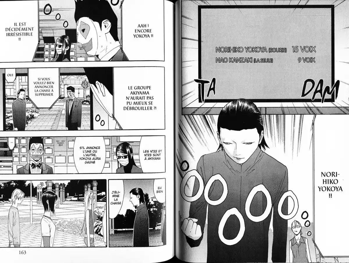Liar Game Volume 13 page 82