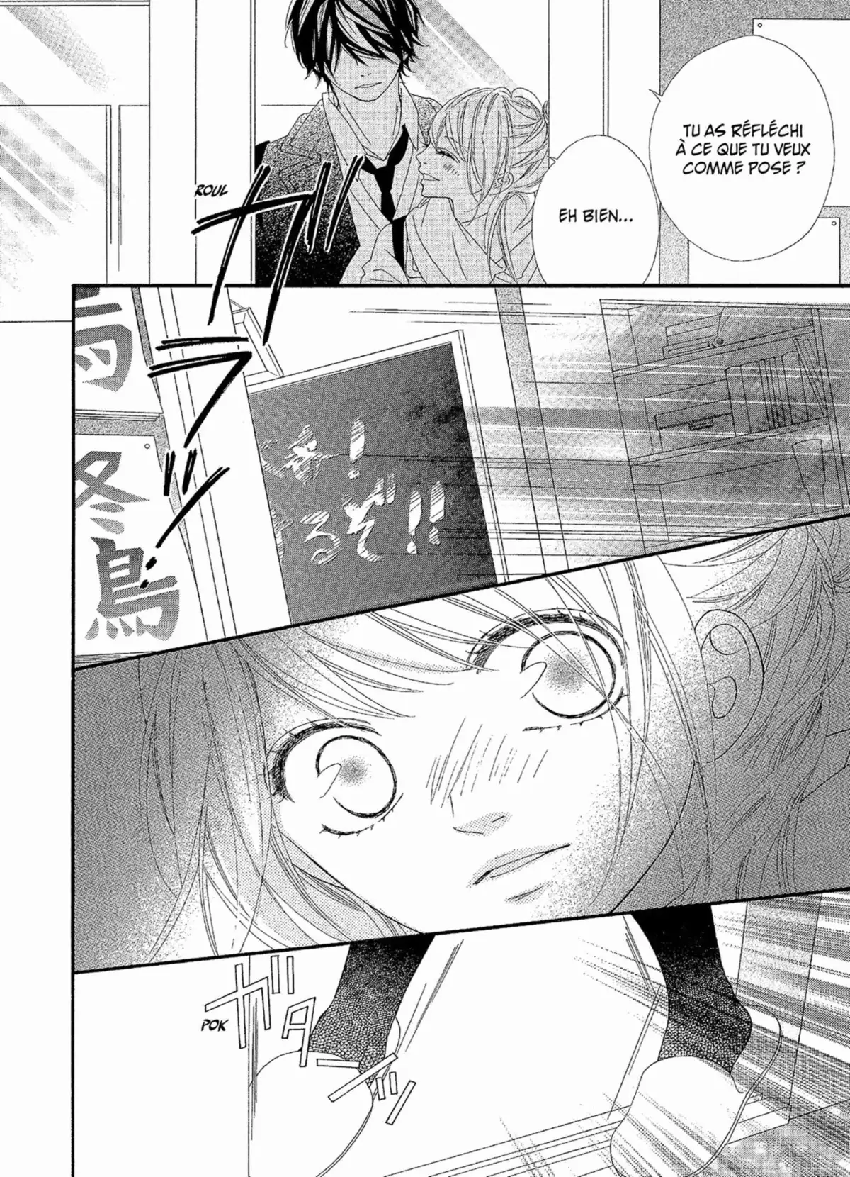 Heartbeats Volume 5 page 62
