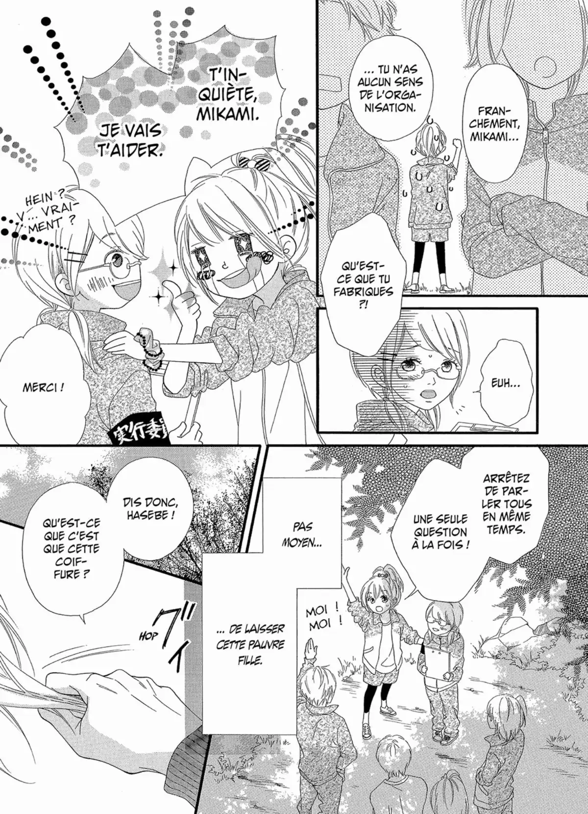 Heartbeats Volume 1 page 65