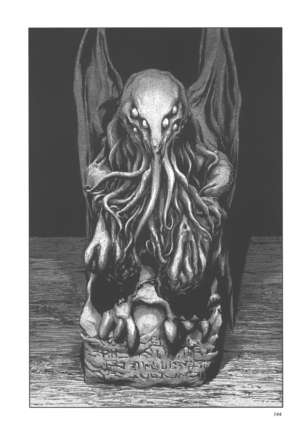 L’Appel de Cthulhu Volume 1 page 131