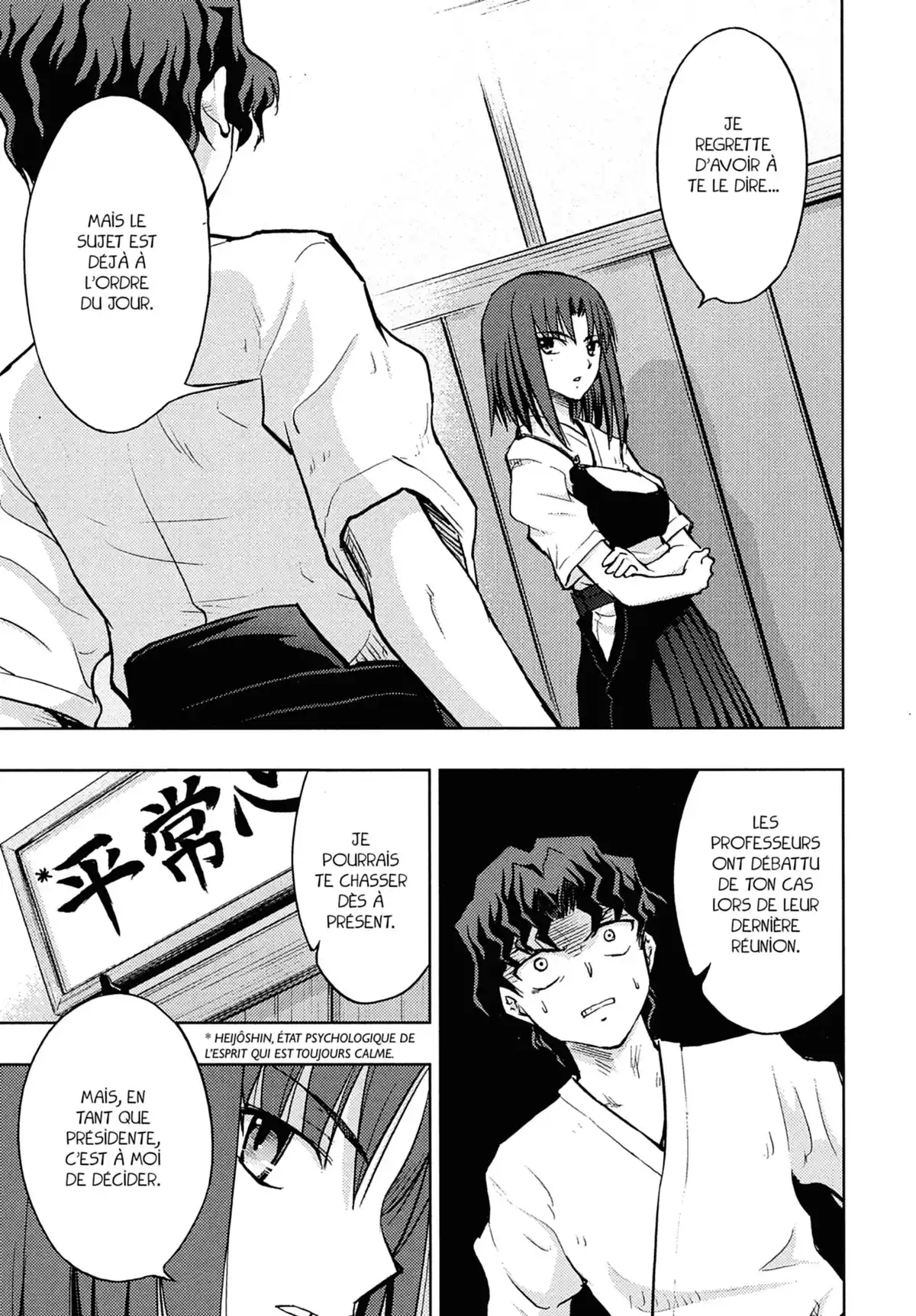 Fate/Stay Night Volume 5 page 30