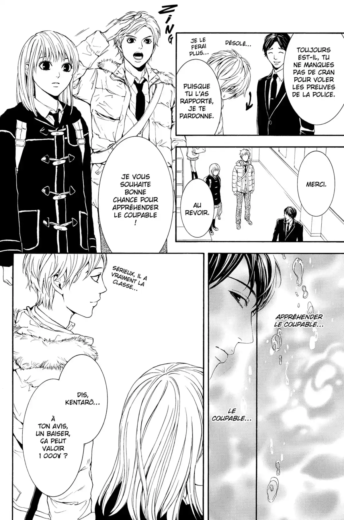 Coelacanth Volume 1 page 80