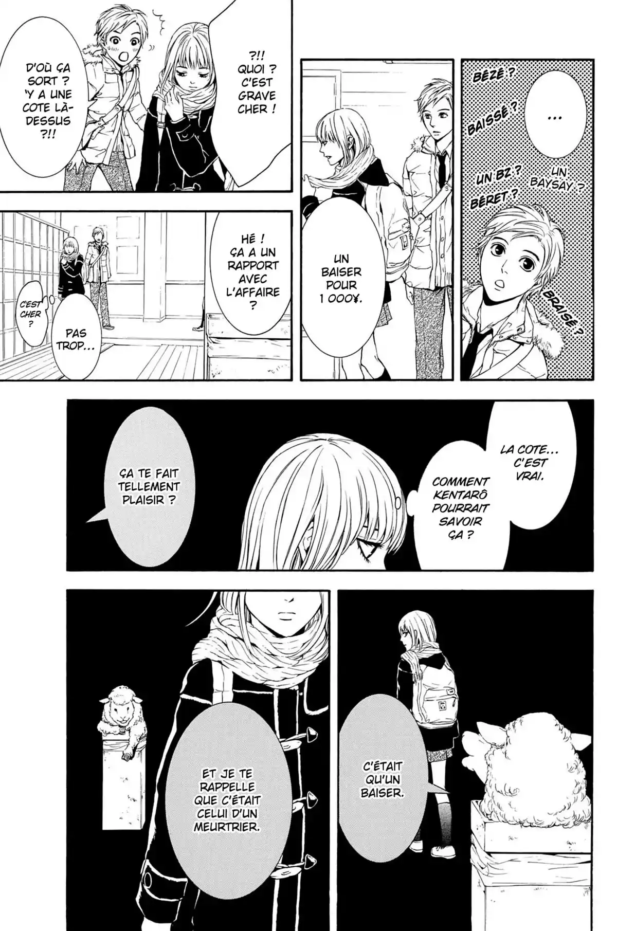 Coelacanth Volume 1 page 81