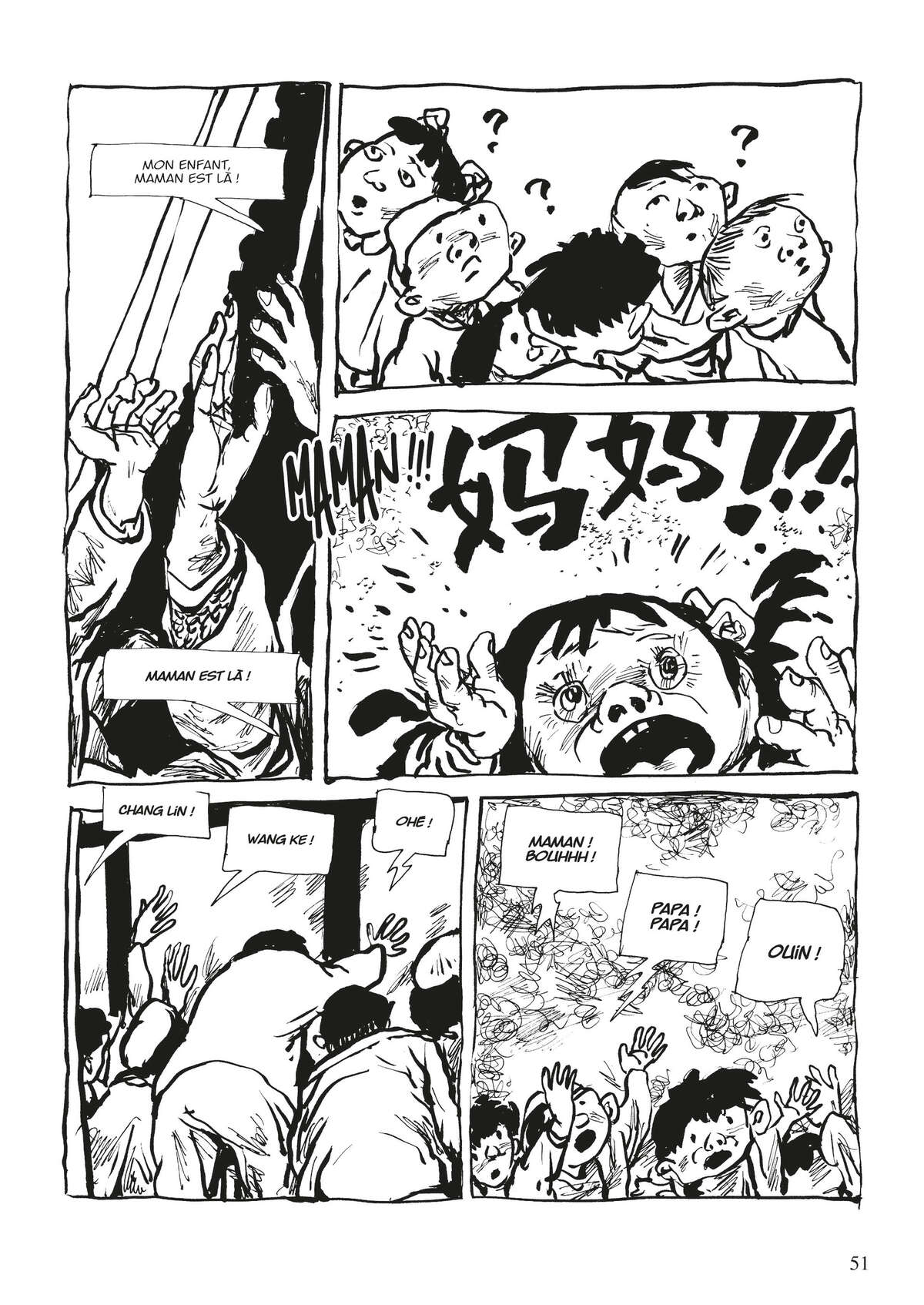 Ma Génération, celle d’une vie chinoise Volume 1 page 48