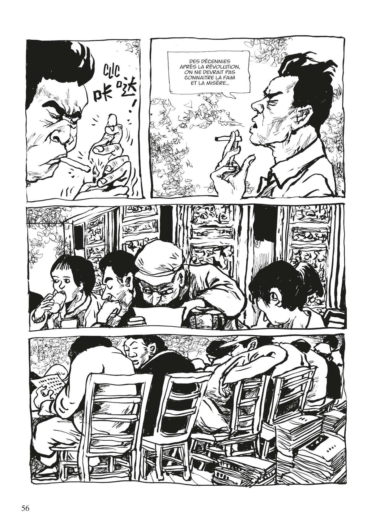 Ma Génération, celle d’une vie chinoise Volume 1 page 53