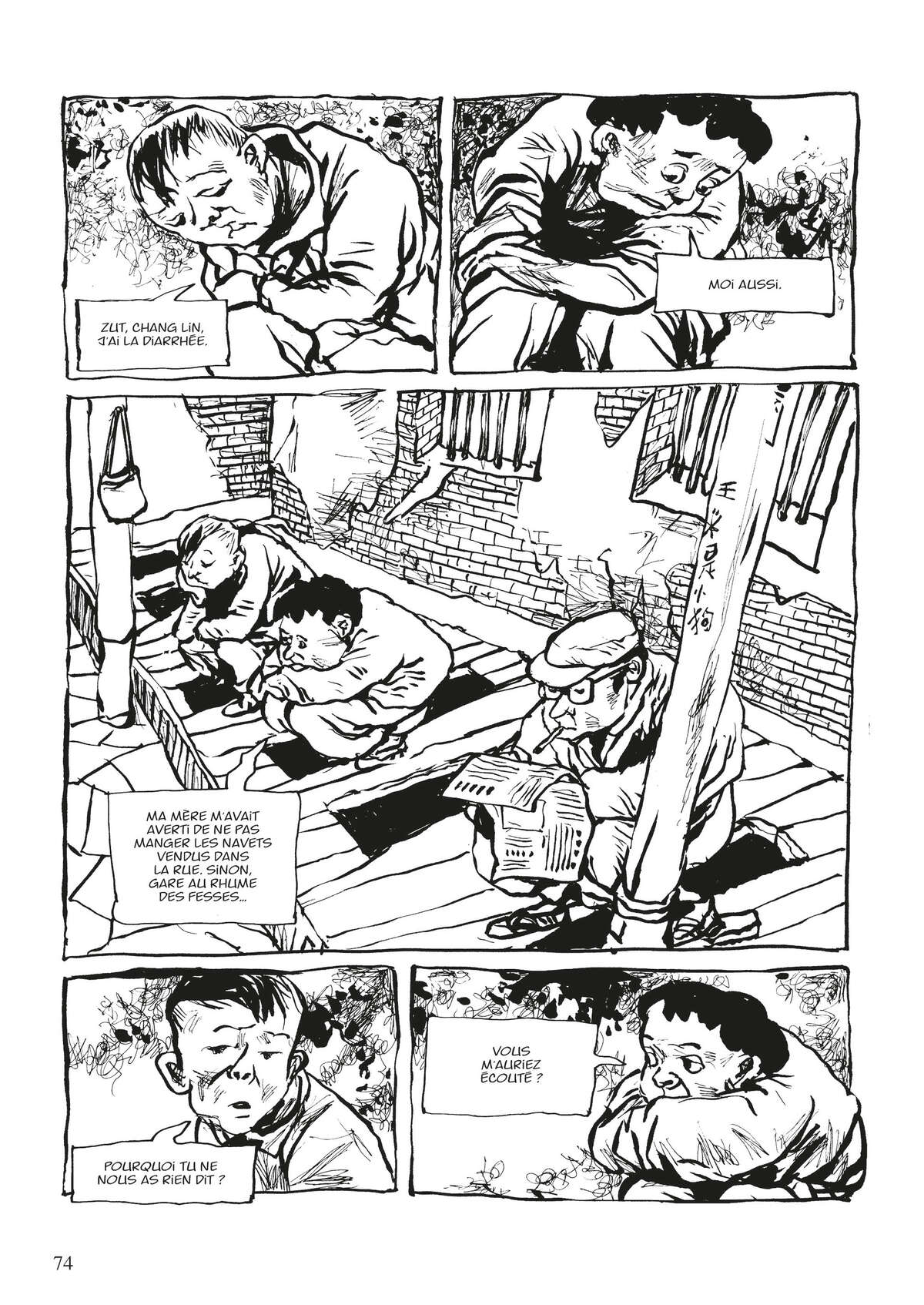 Ma Génération, celle d’une vie chinoise Volume 1 page 71