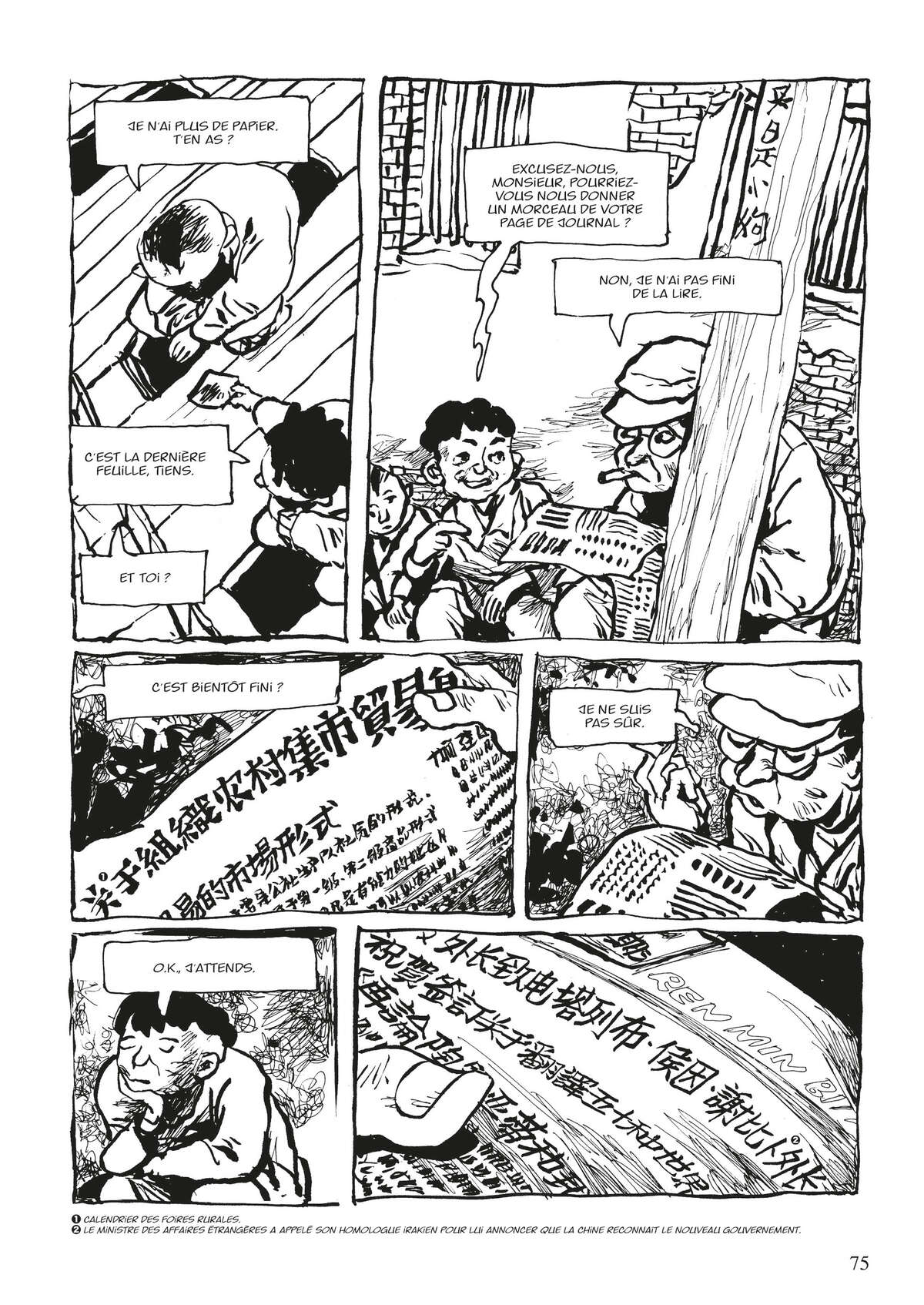 Ma Génération, celle d’une vie chinoise Volume 1 page 72