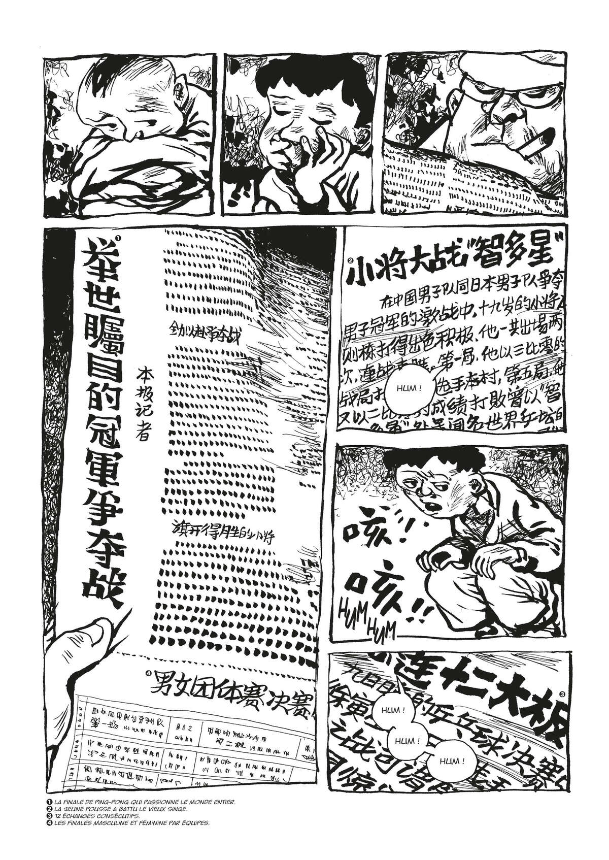 Ma Génération, celle d’une vie chinoise Volume 1 page 73