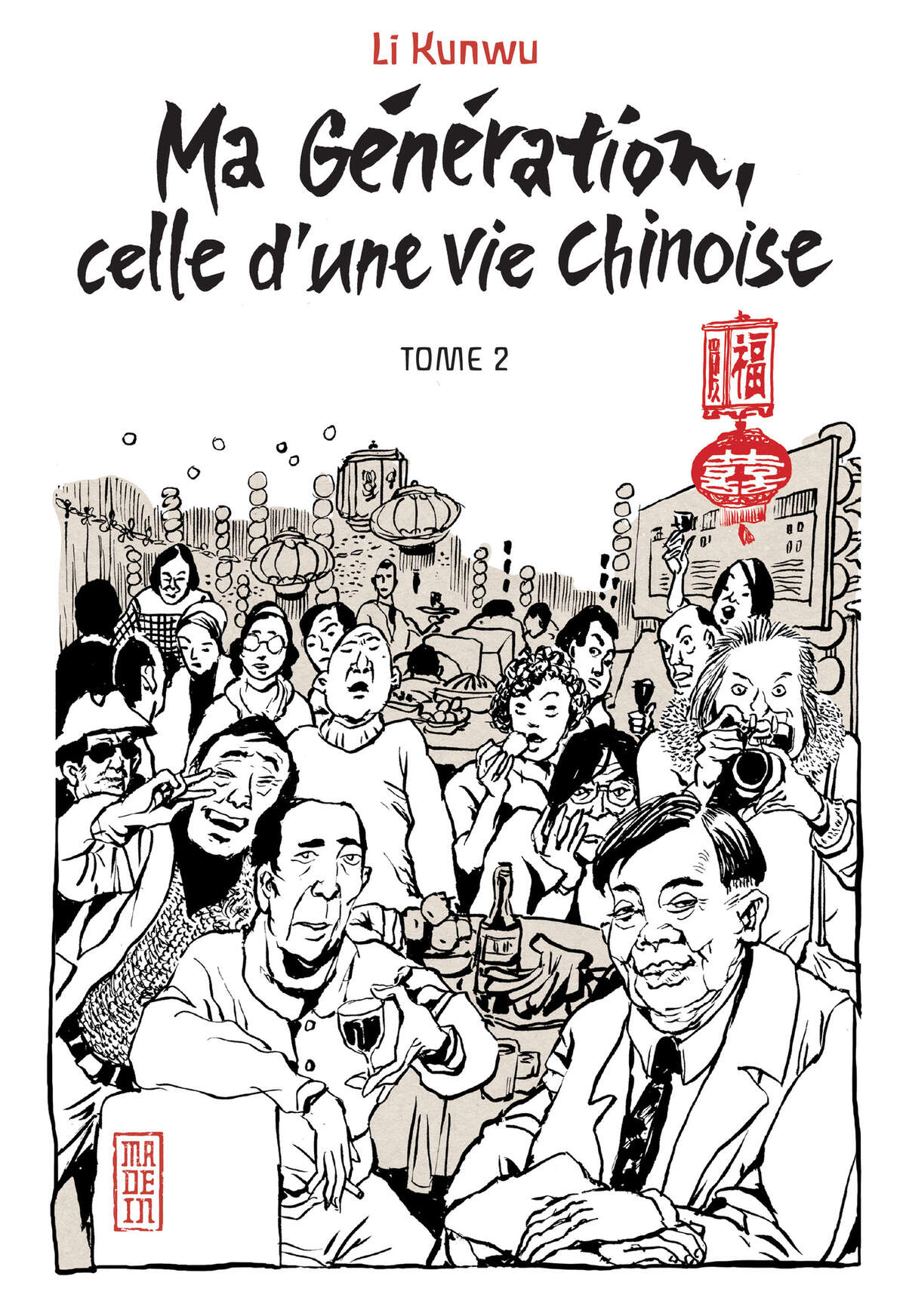 Ma Génération, celle d’une vie chinoise Volume 2 page 1