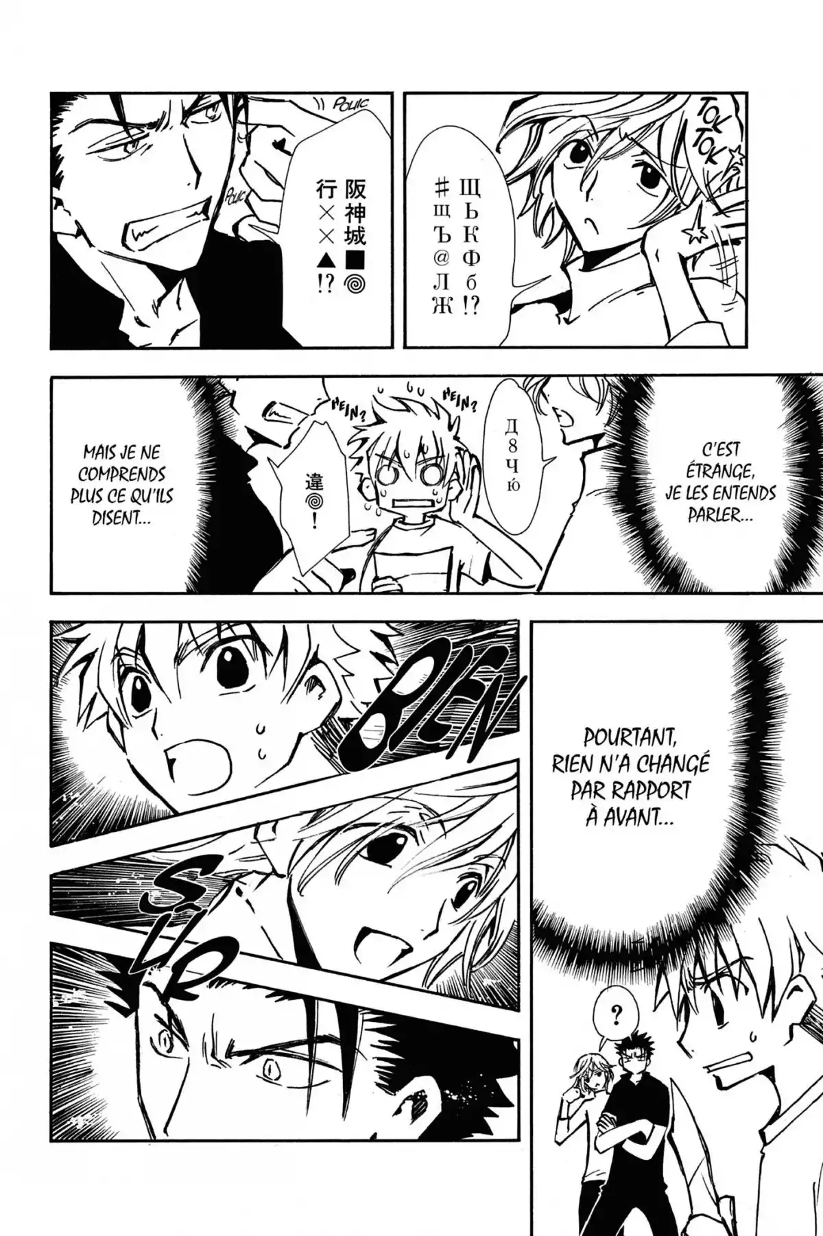 Tsubasa RESERVoir CHRoNiCLE Volume 2 page 80