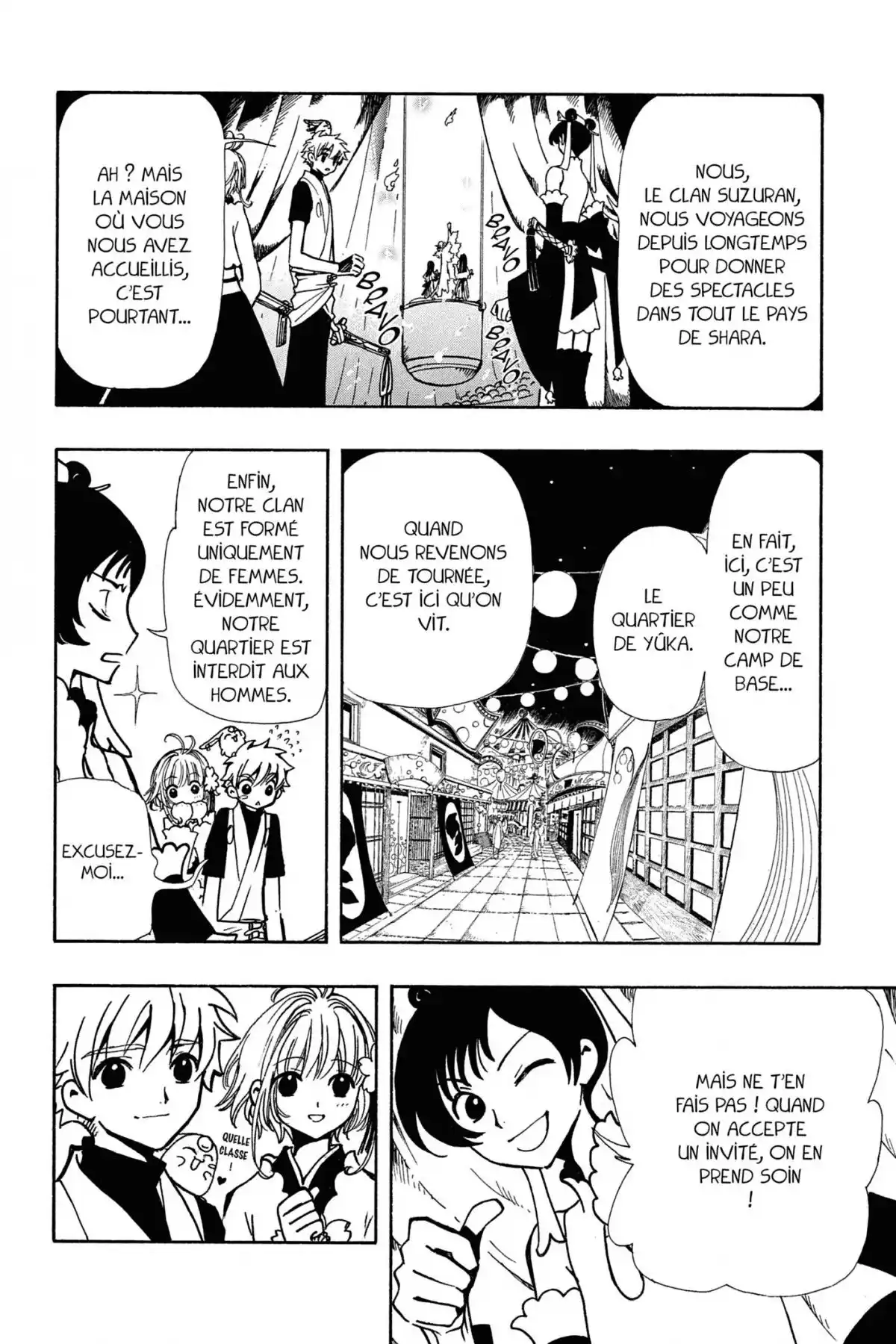Tsubasa RESERVoir CHRoNiCLE Volume 8 page 126