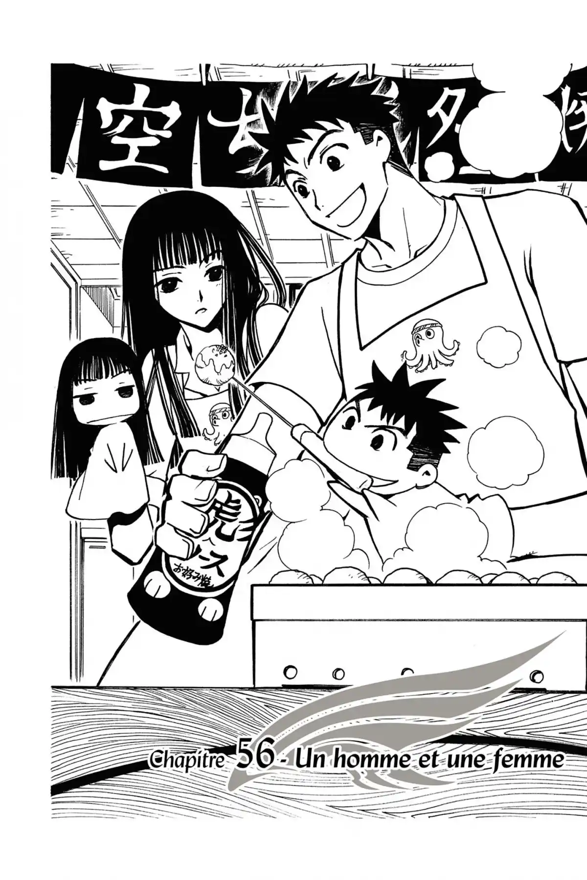 Tsubasa RESERVoir CHRoNiCLE Volume 8 page 147