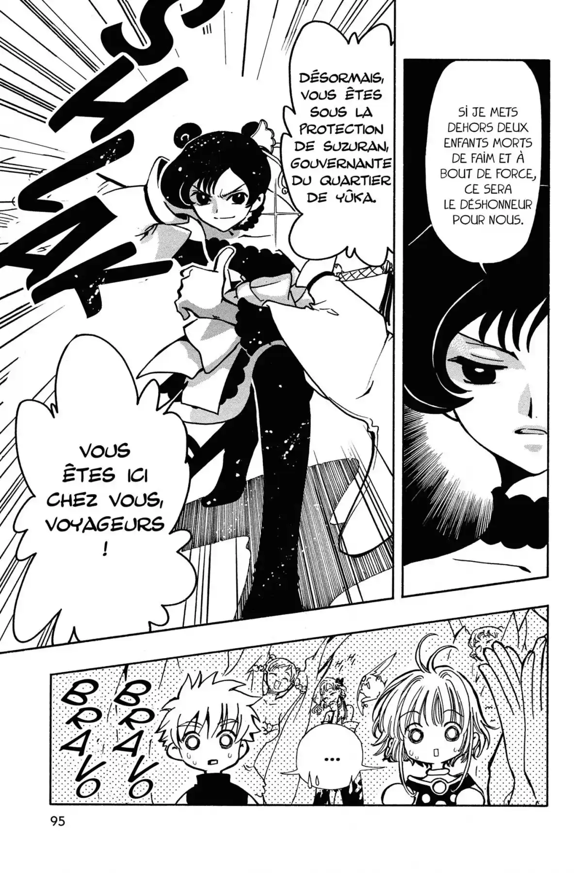 Tsubasa RESERVoir CHRoNiCLE Volume 8 page 95