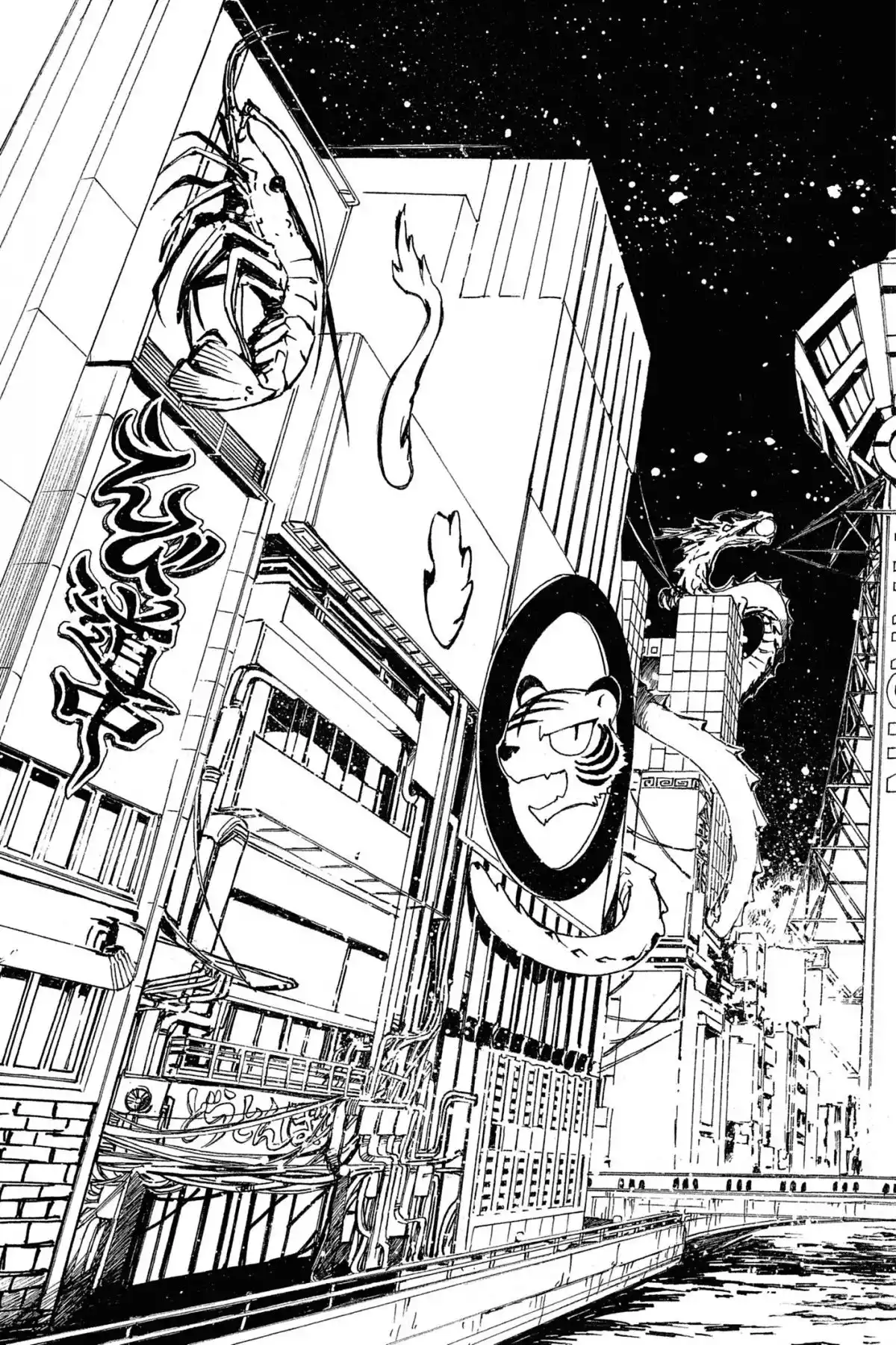Tsubasa RESERVoir CHRoNiCLE Volume 1 page 138