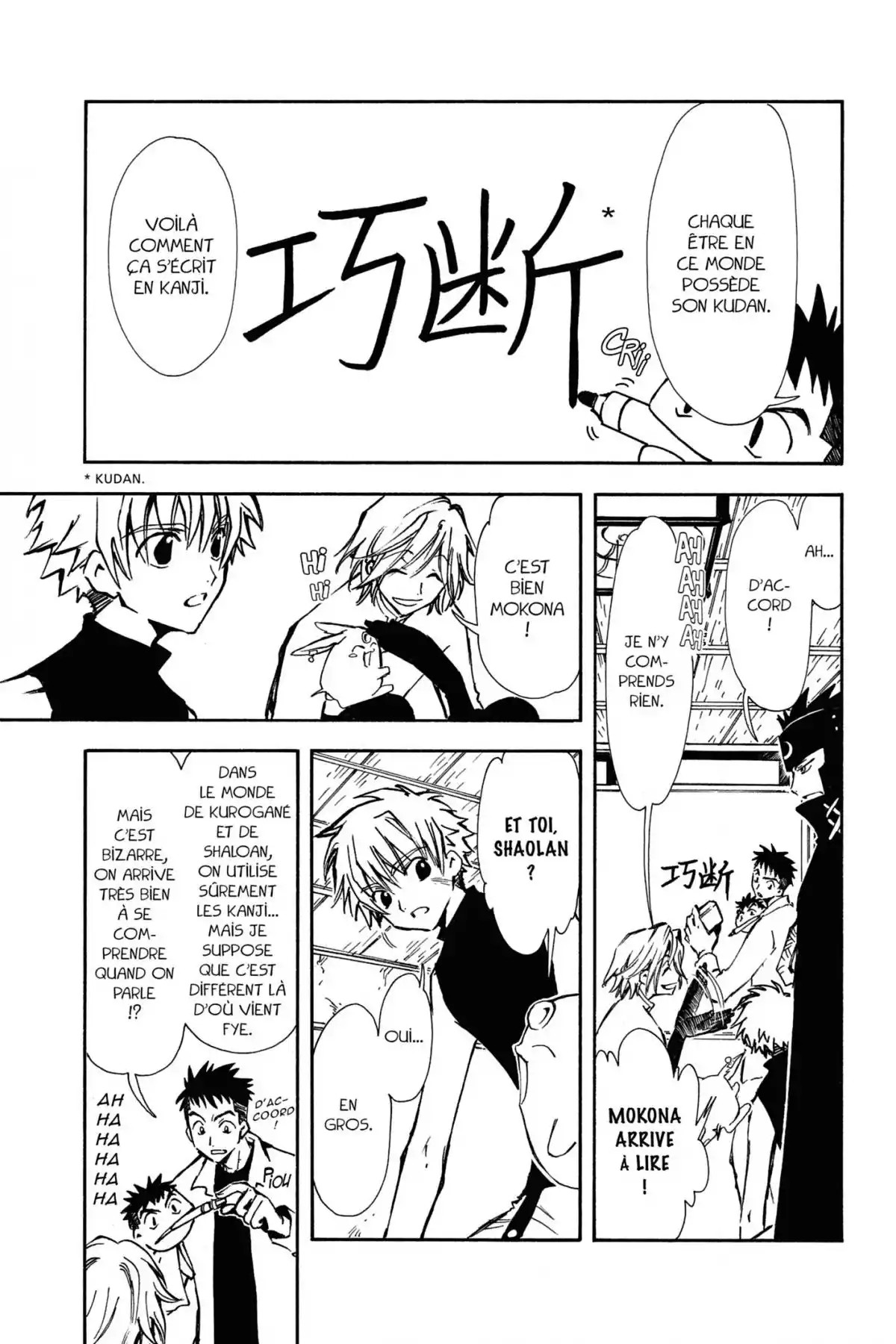 Tsubasa RESERVoir CHRoNiCLE Volume 1 page 148