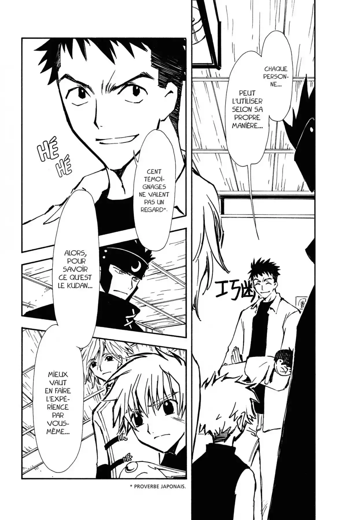Tsubasa RESERVoir CHRoNiCLE Volume 1 page 153
