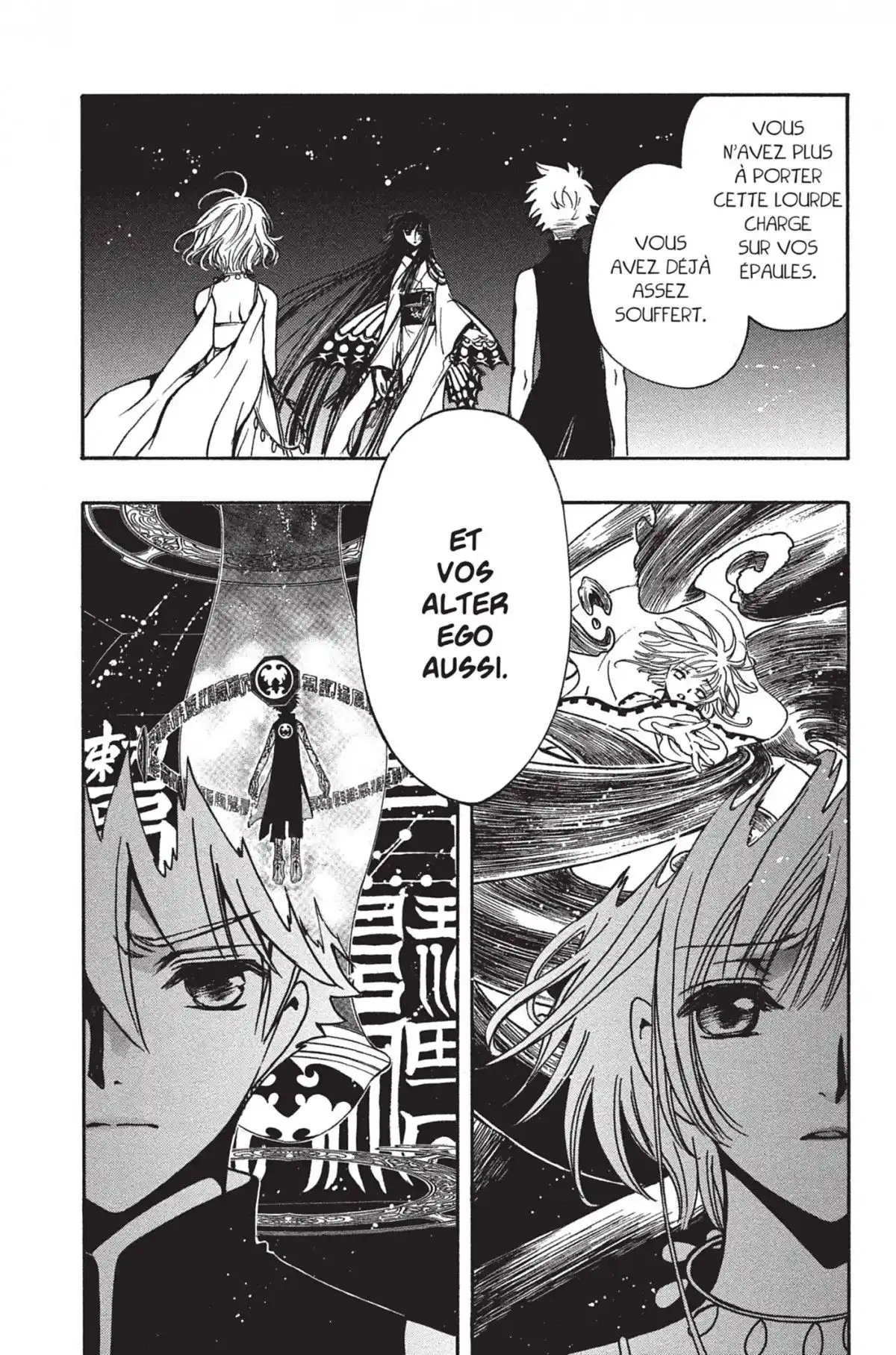 Tsubasa RESERVoir CHRoNiCLE Volume 28 page 17