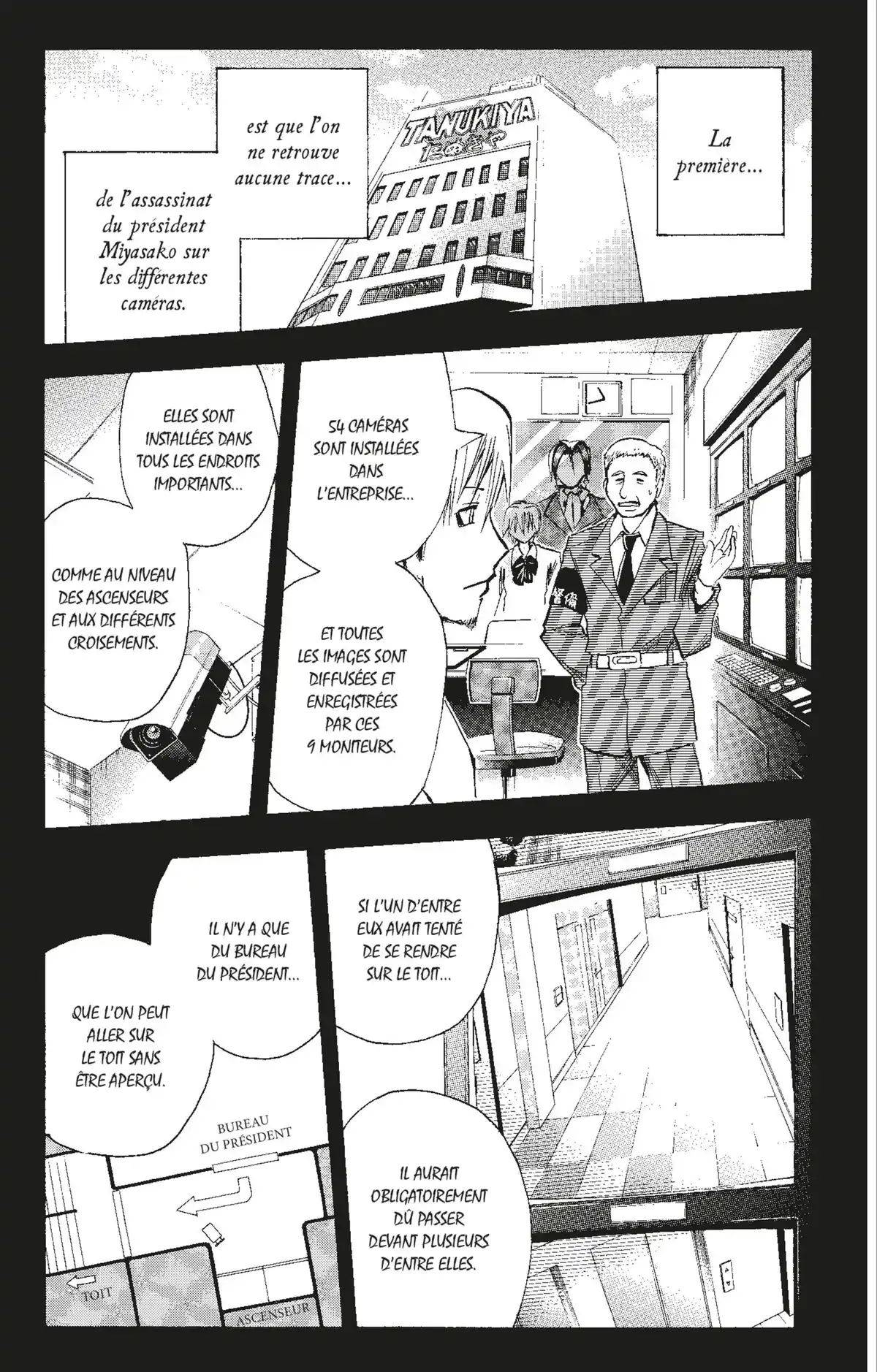 Neuro – Le Mange-Mystères Volume 12 page 108