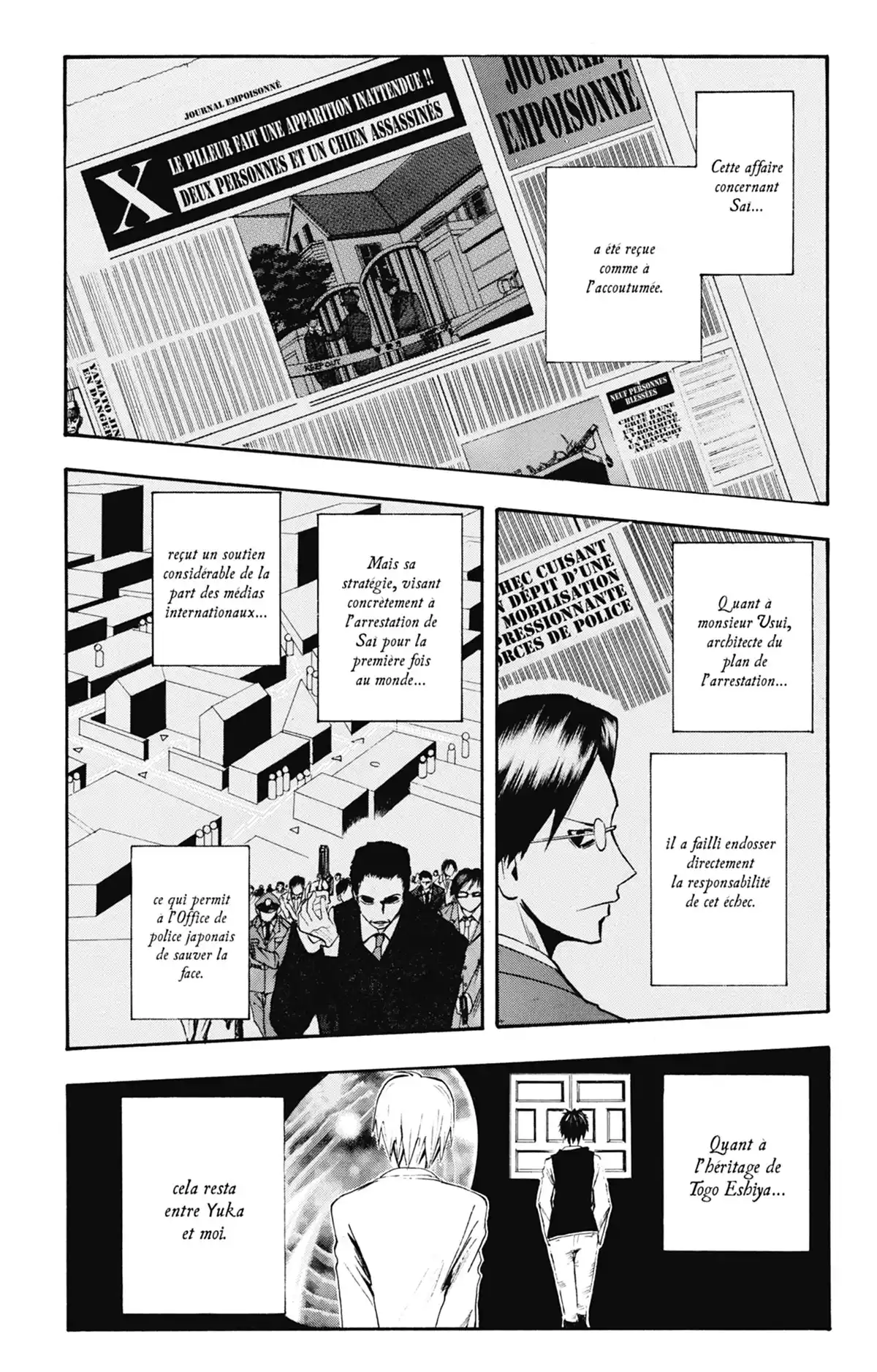 Neuro – Le Mange-Mystères Volume 7 page 147