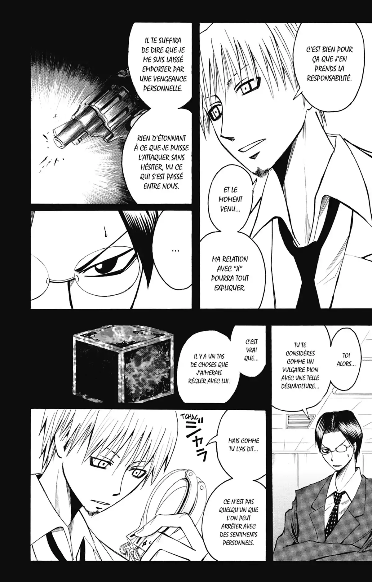 Neuro – Le Mange-Mystères Volume 7 page 73