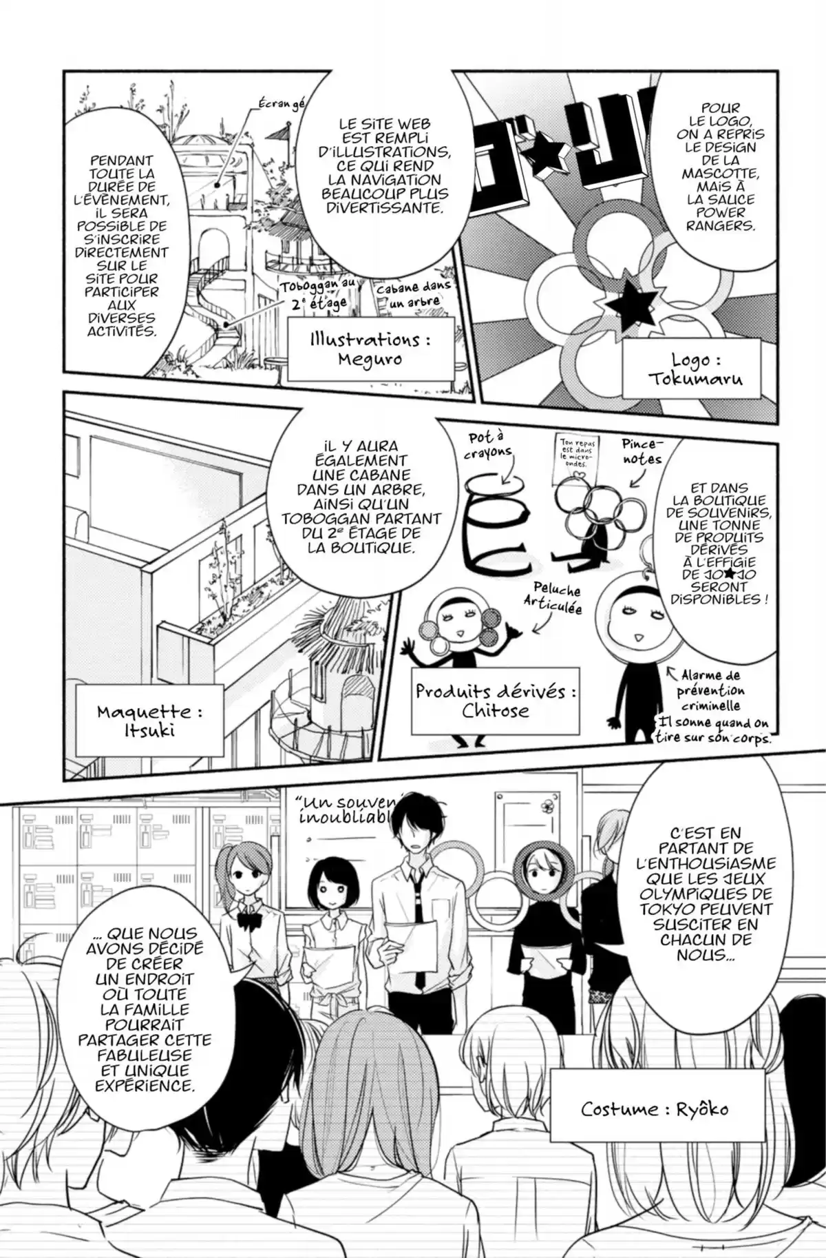 Au-delà de l’apparence Volume 2 page 15