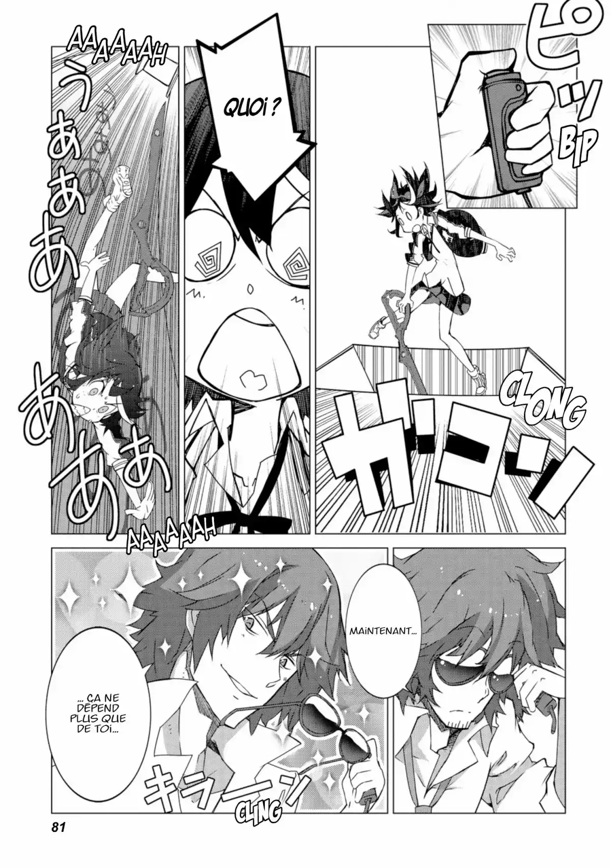 Kill la Kill Volume 1 page 82