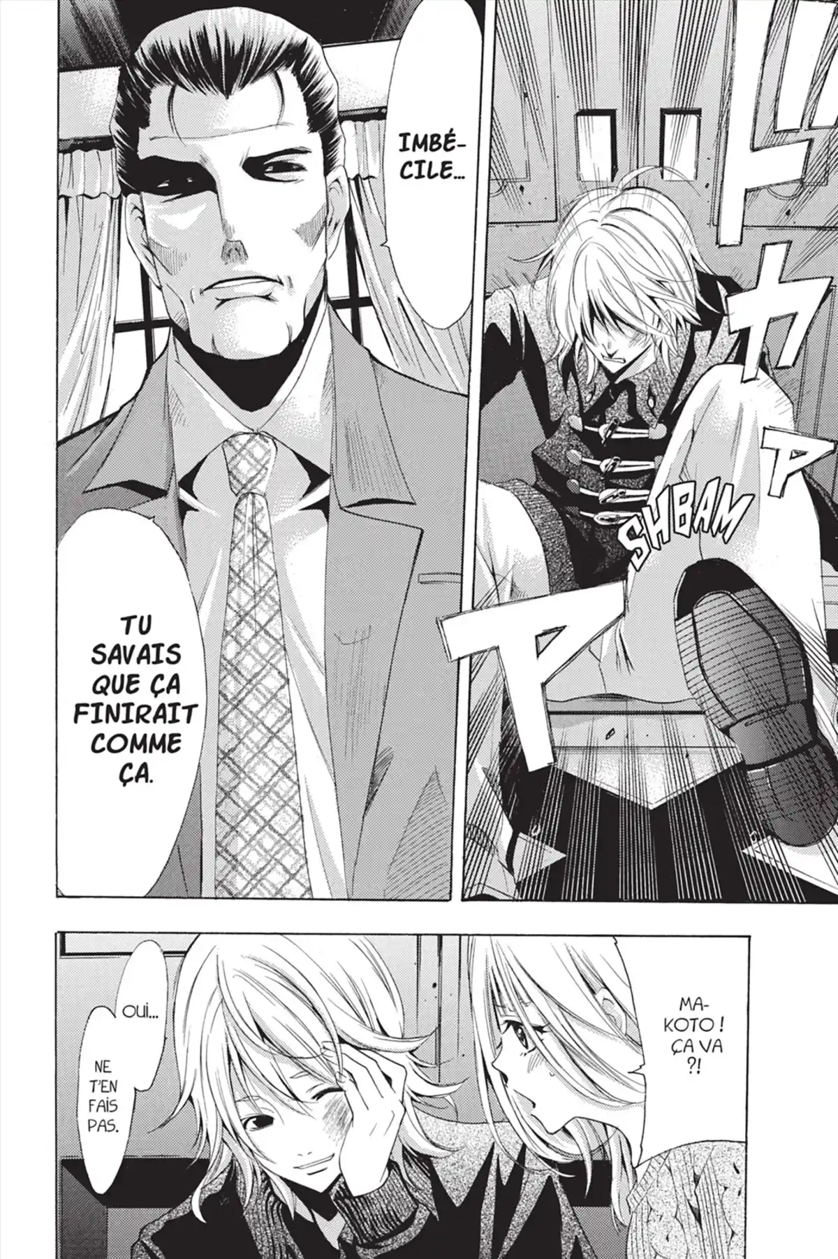 Fûka Volume 5 page 122