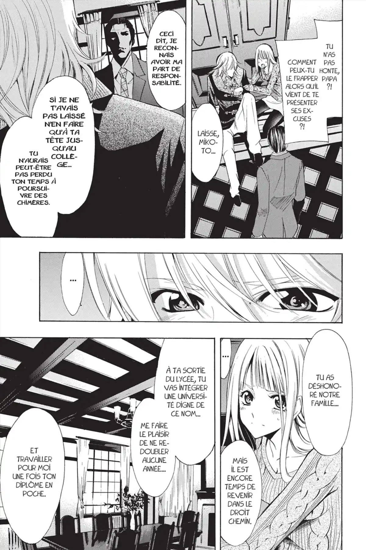 Fûka Volume 5 page 123