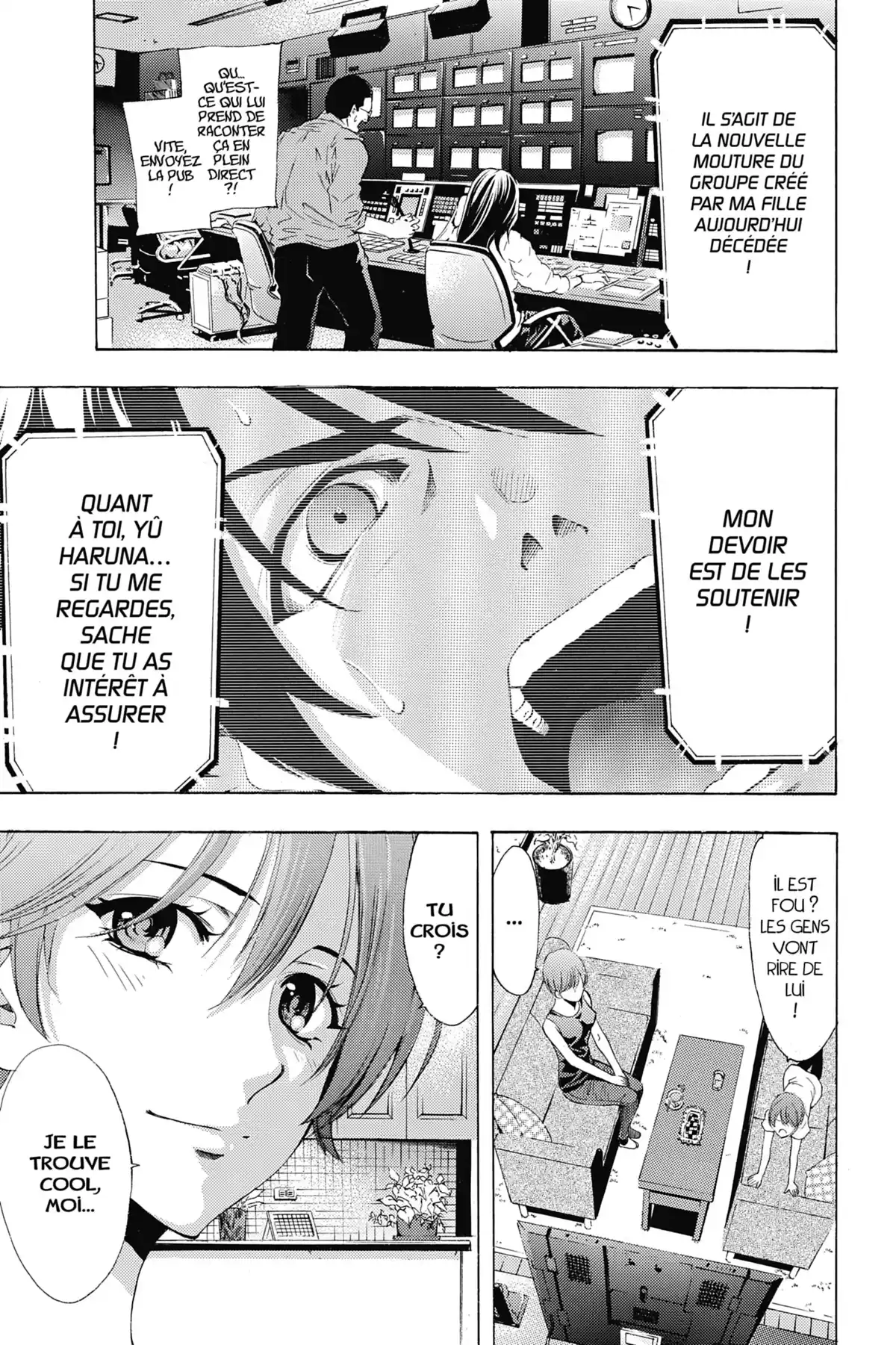 Fûka Volume 19 page 12