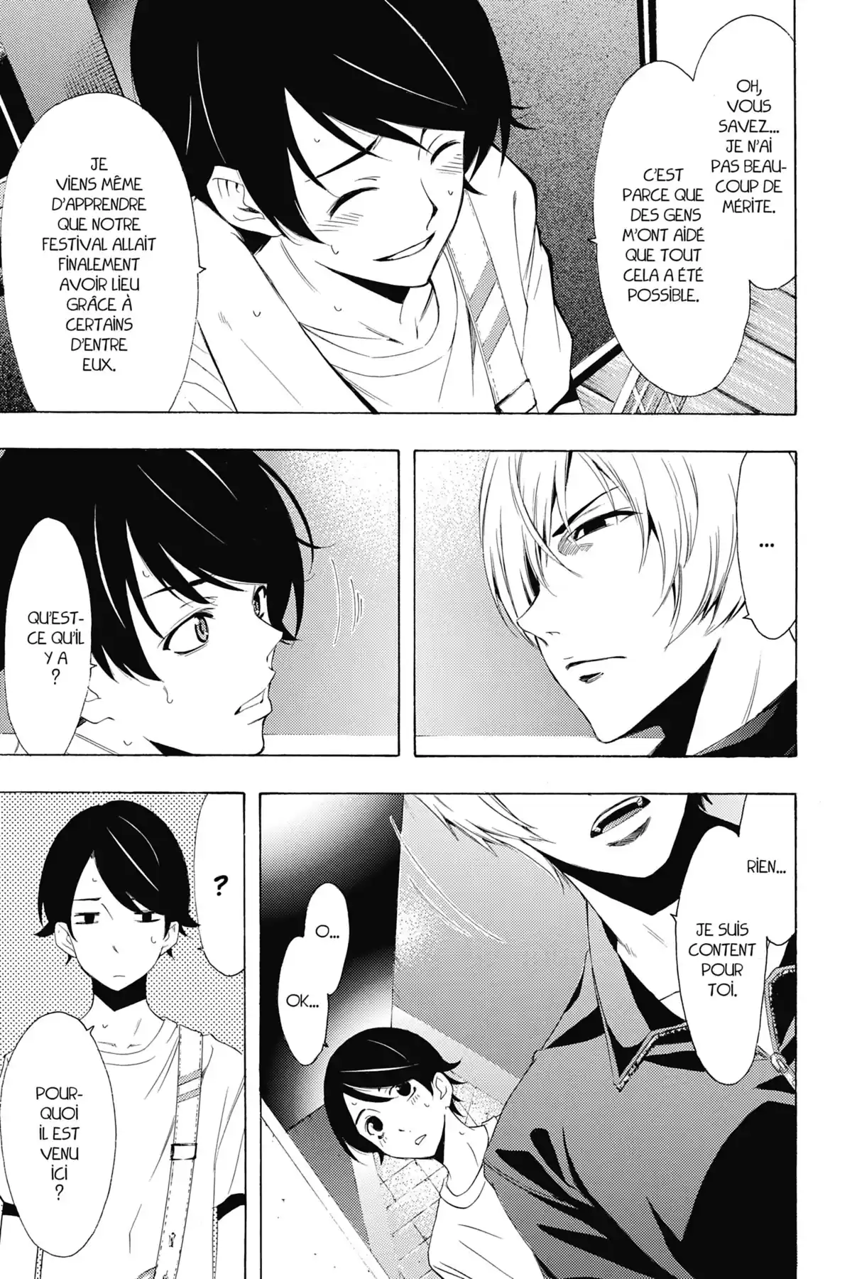 Fûka Volume 19 page 20