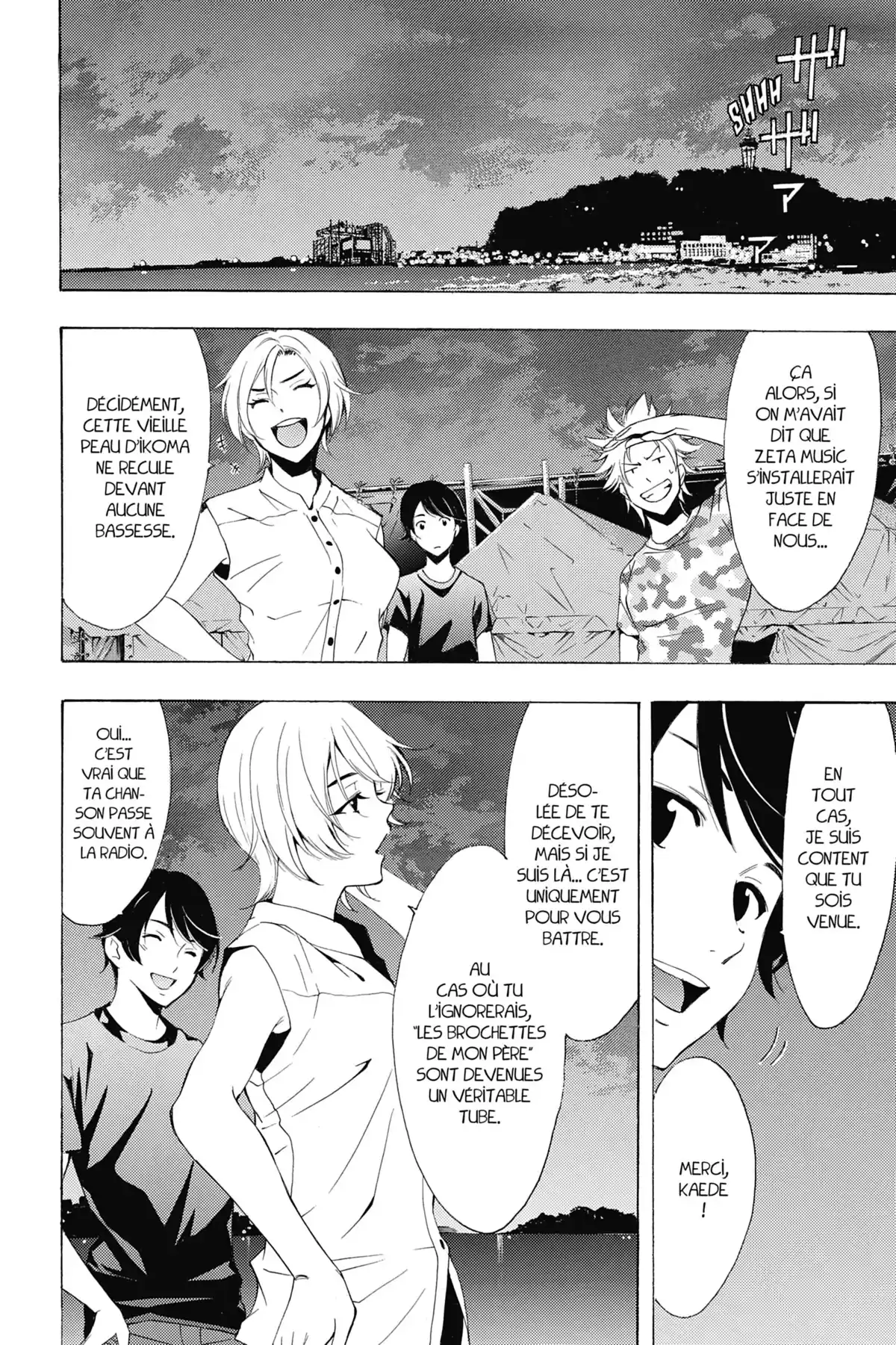 Fûka Volume 19 page 25