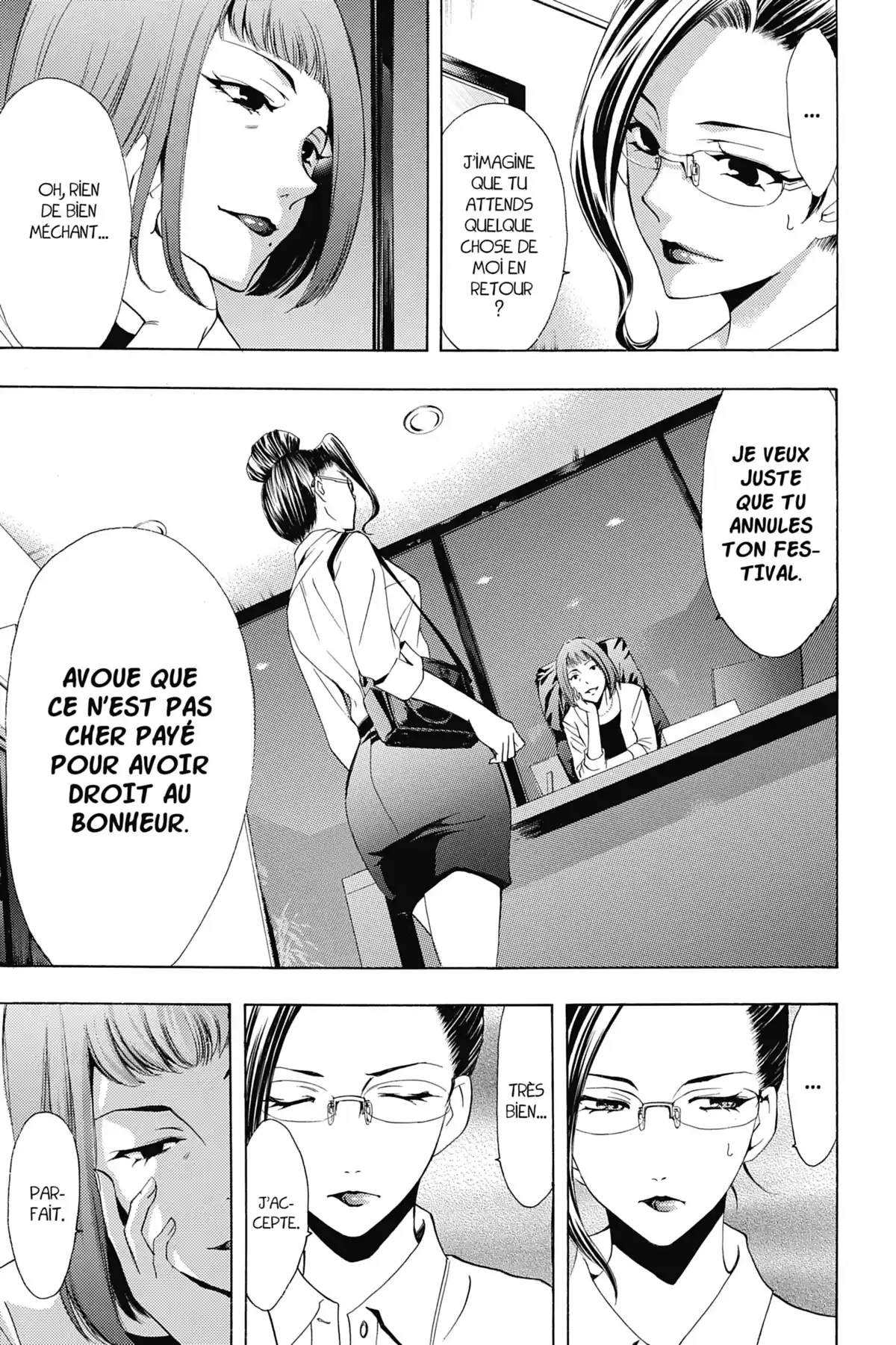 Fûka Volume 19 page 34