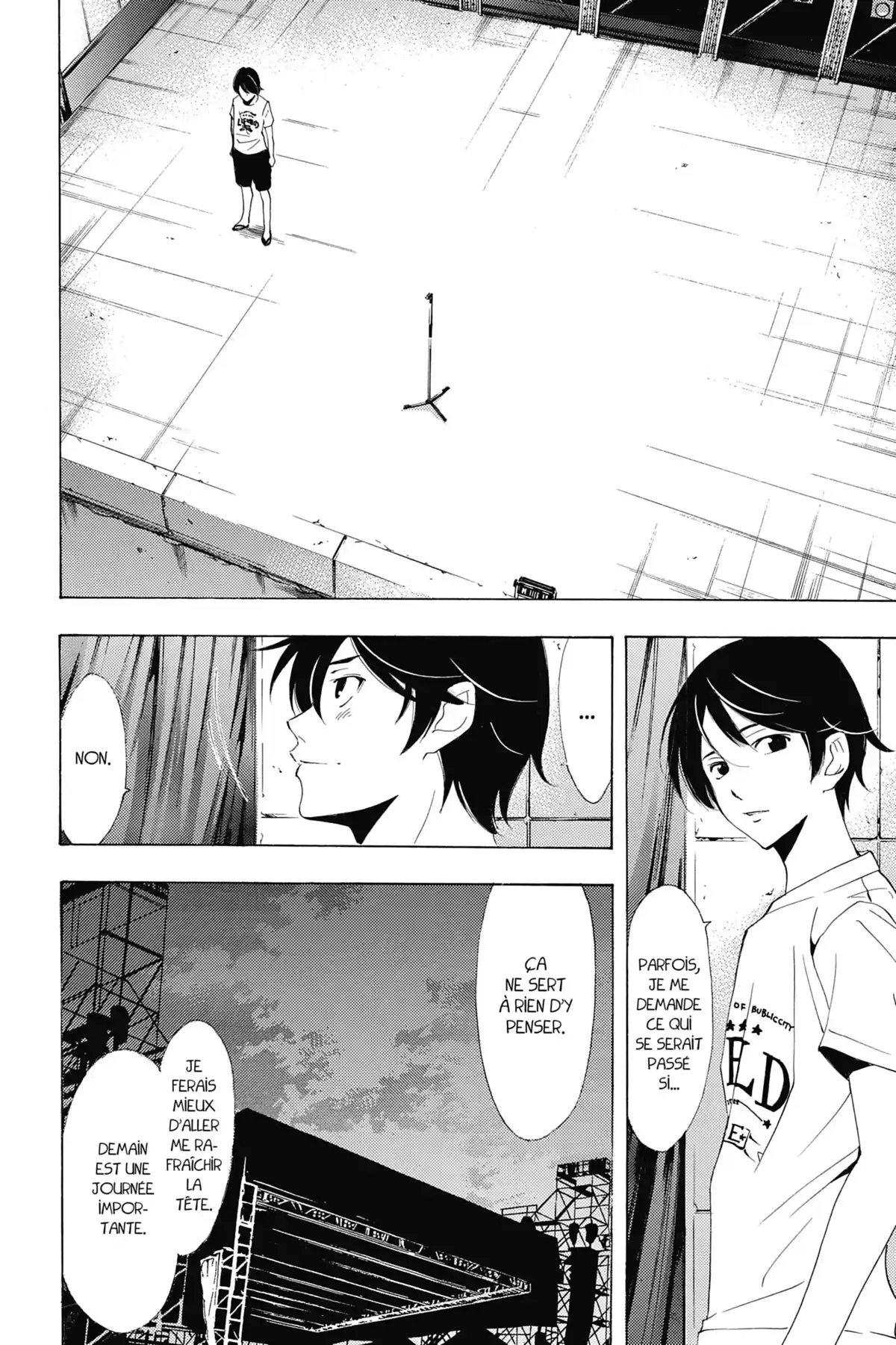 Fûka Volume 19 page 45