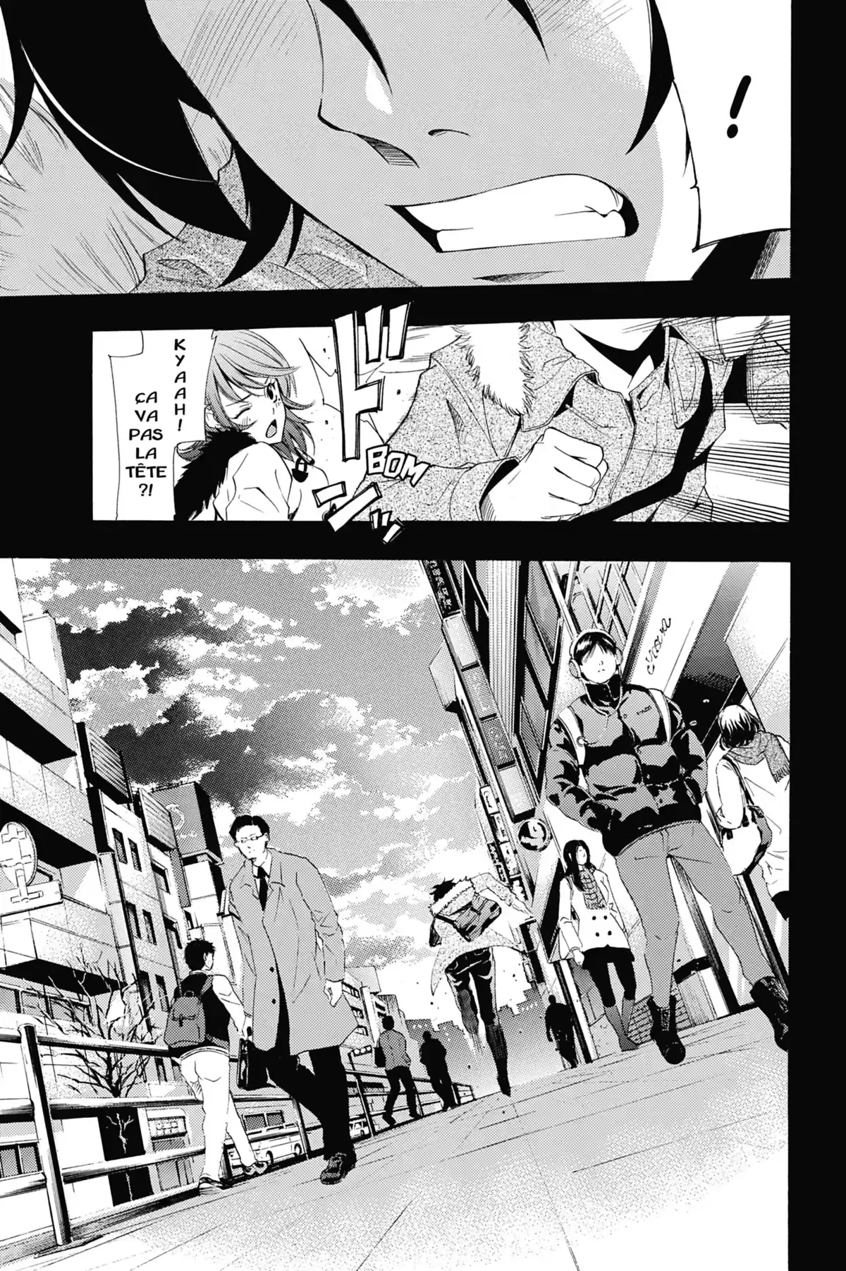 Fûka Volume 12 page 20