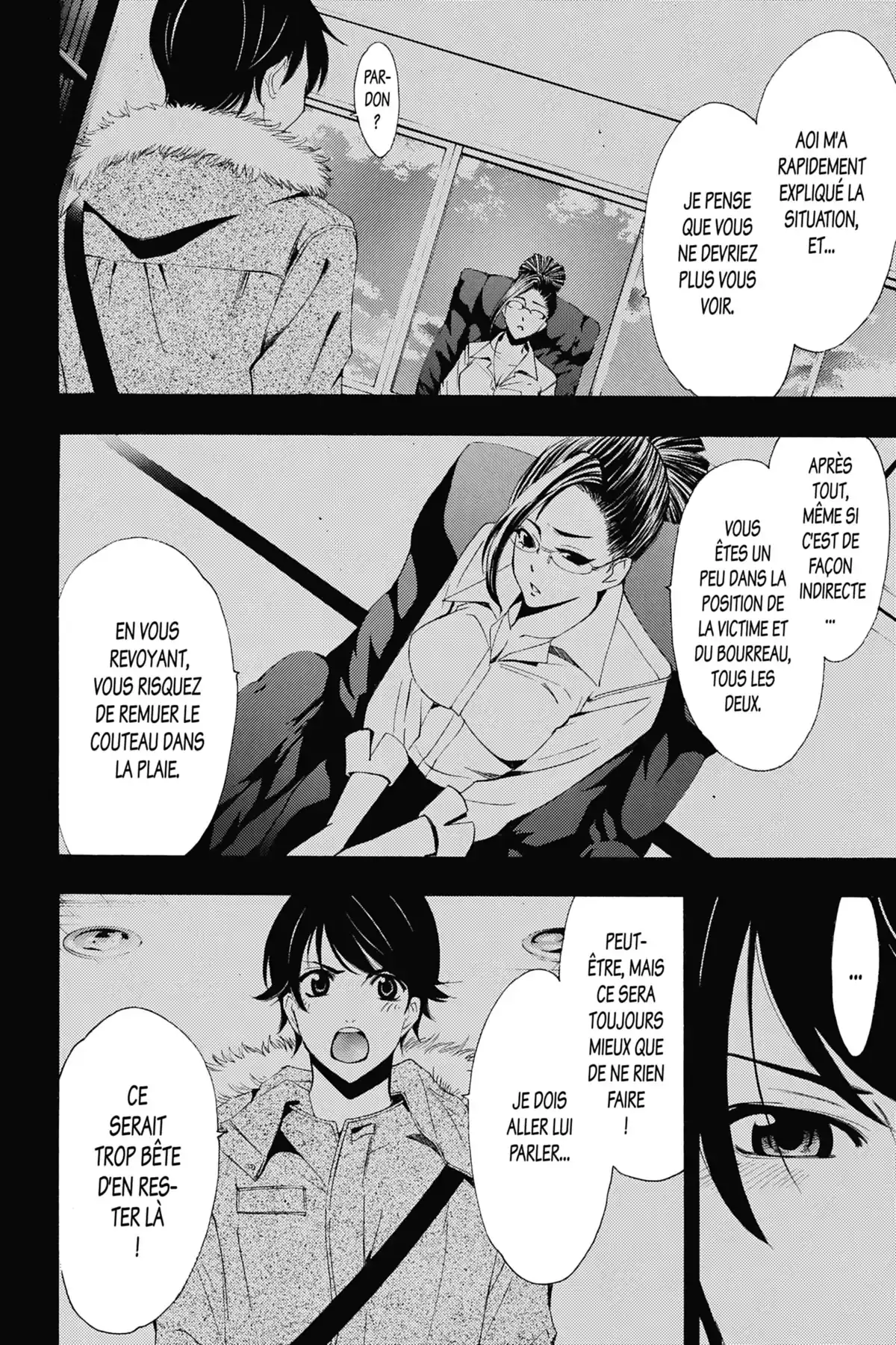 Fûka Volume 12 page 23