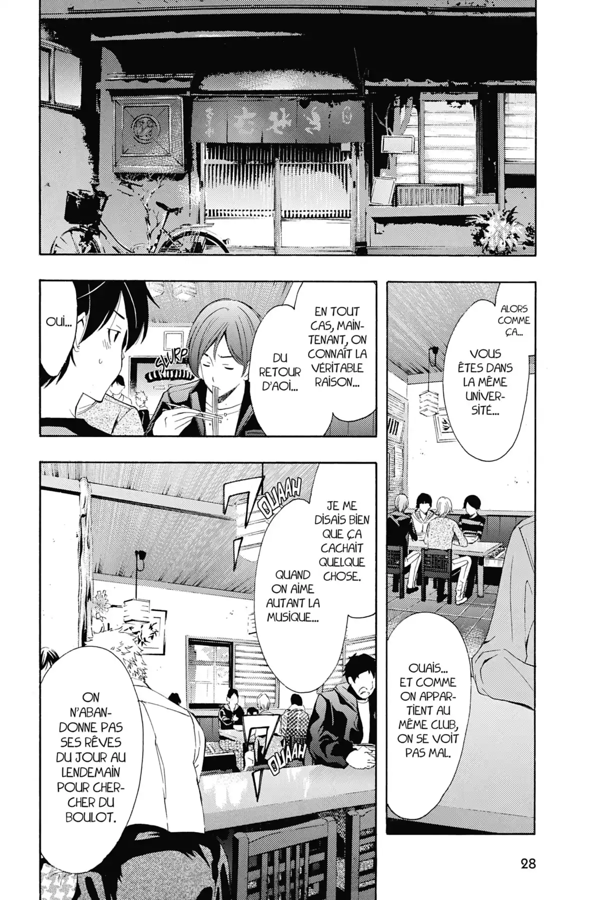 Fûka Volume 12 page 29
