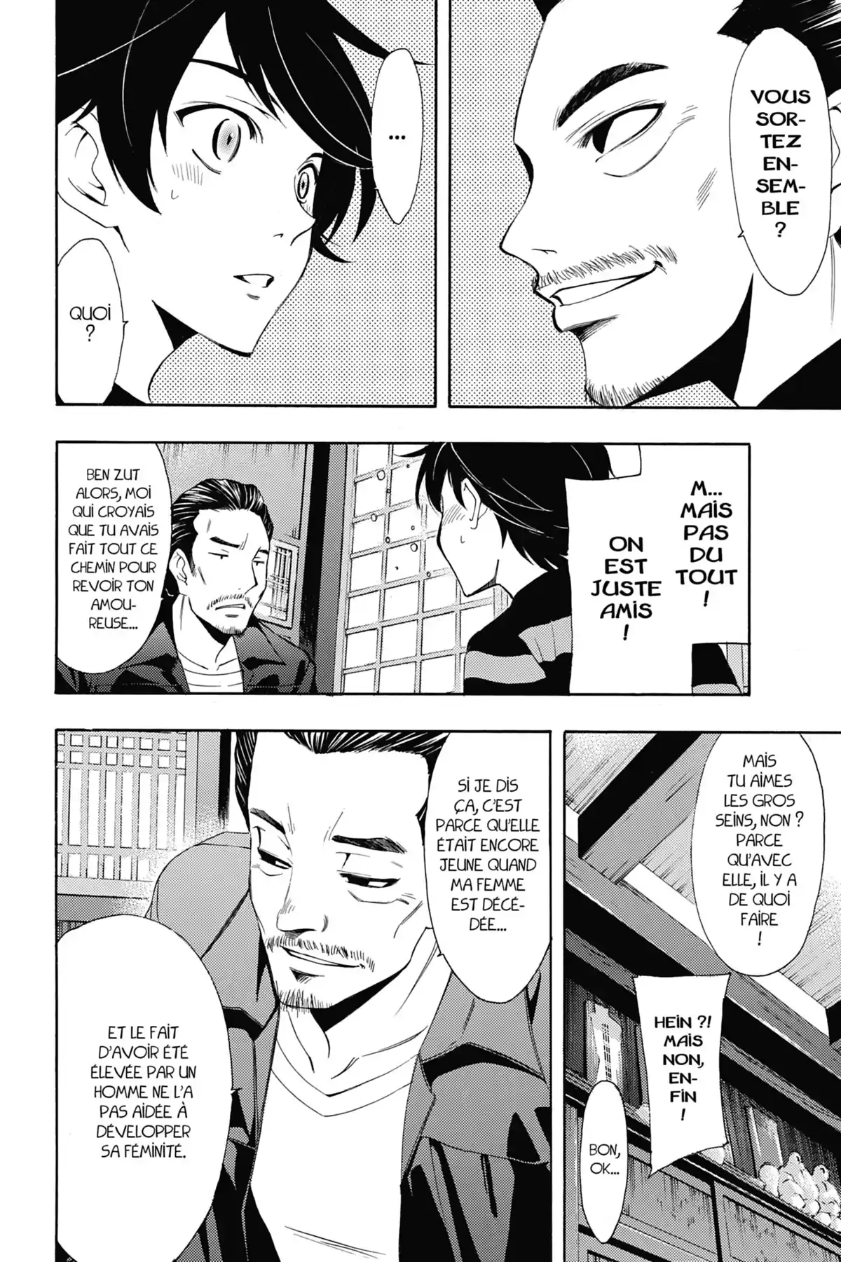 Fûka Volume 12 page 47
