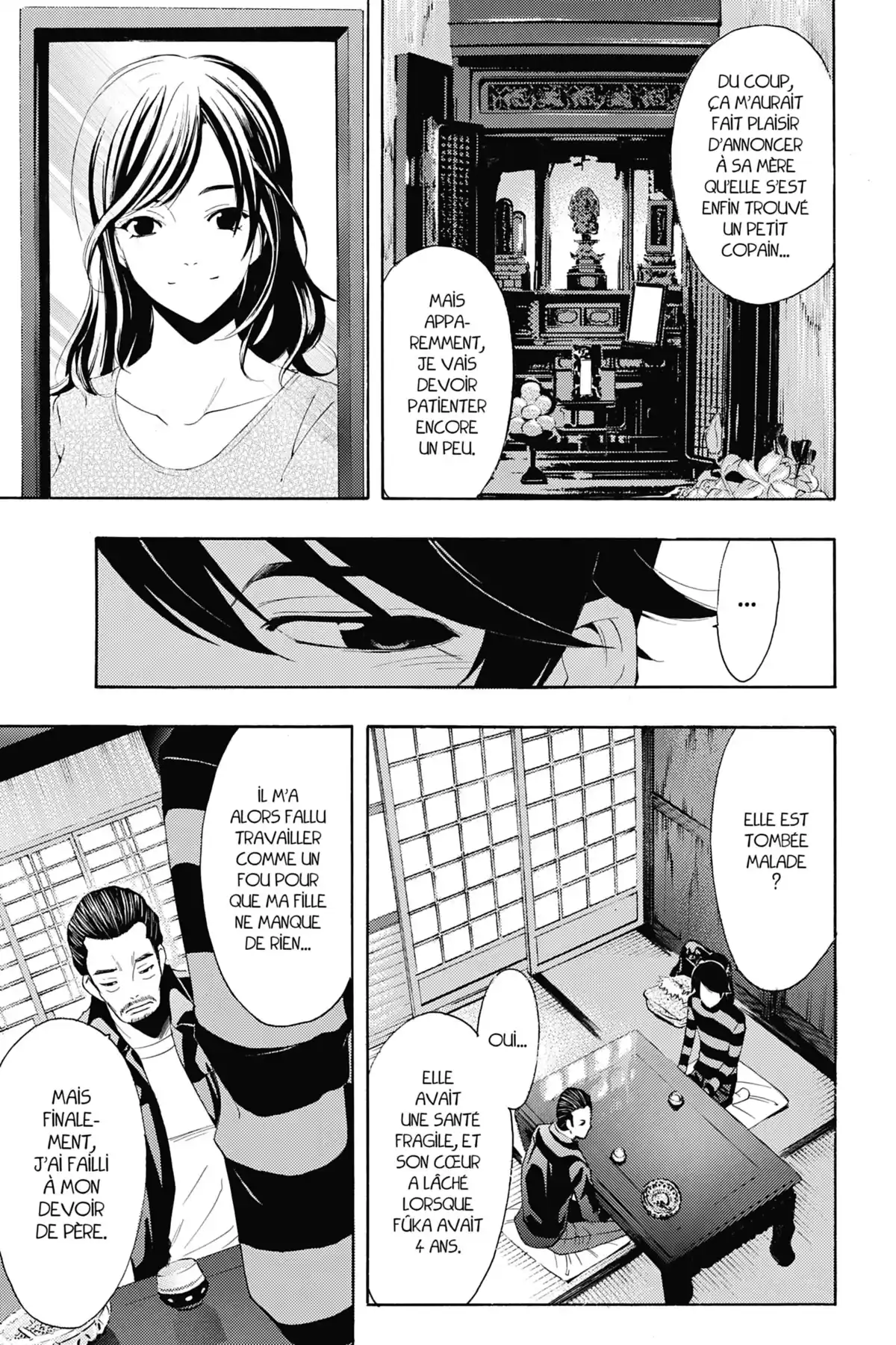 Fûka Volume 12 page 48