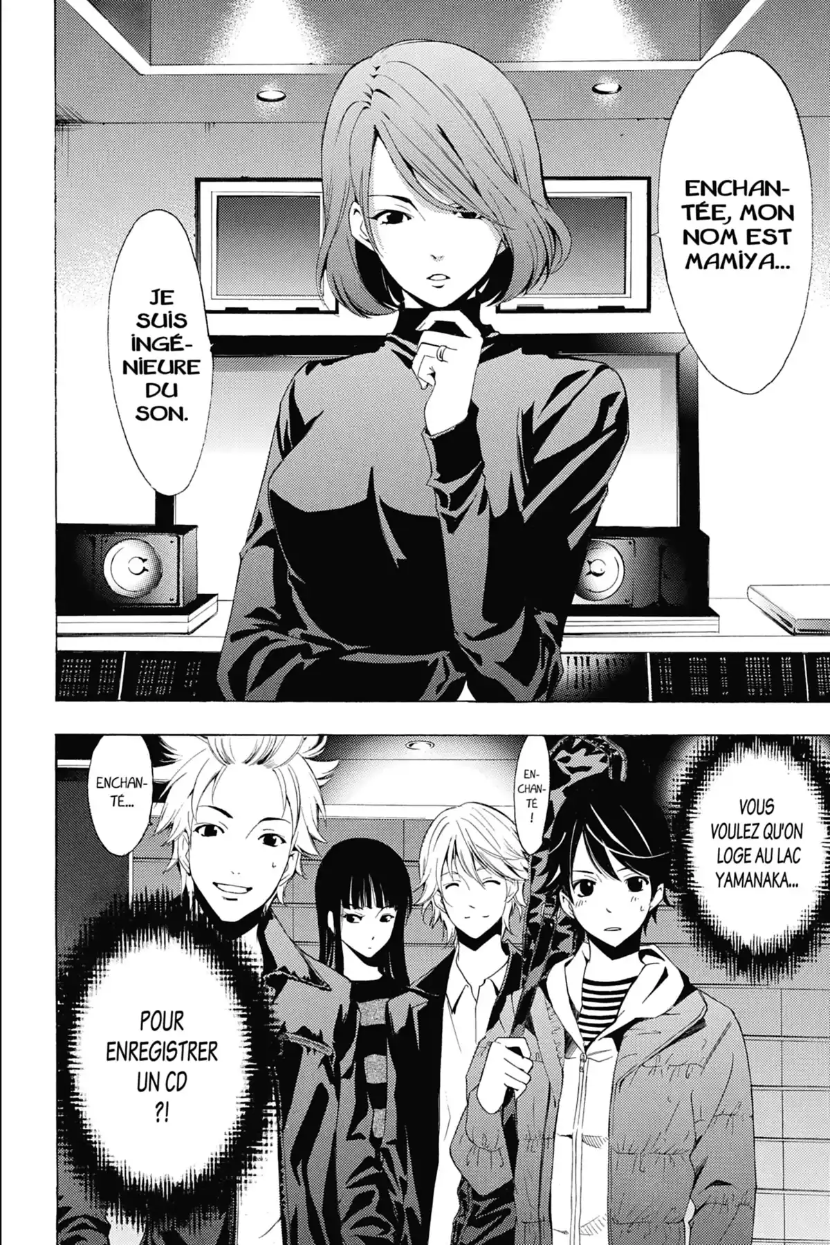 Fûka Volume 10 page 75